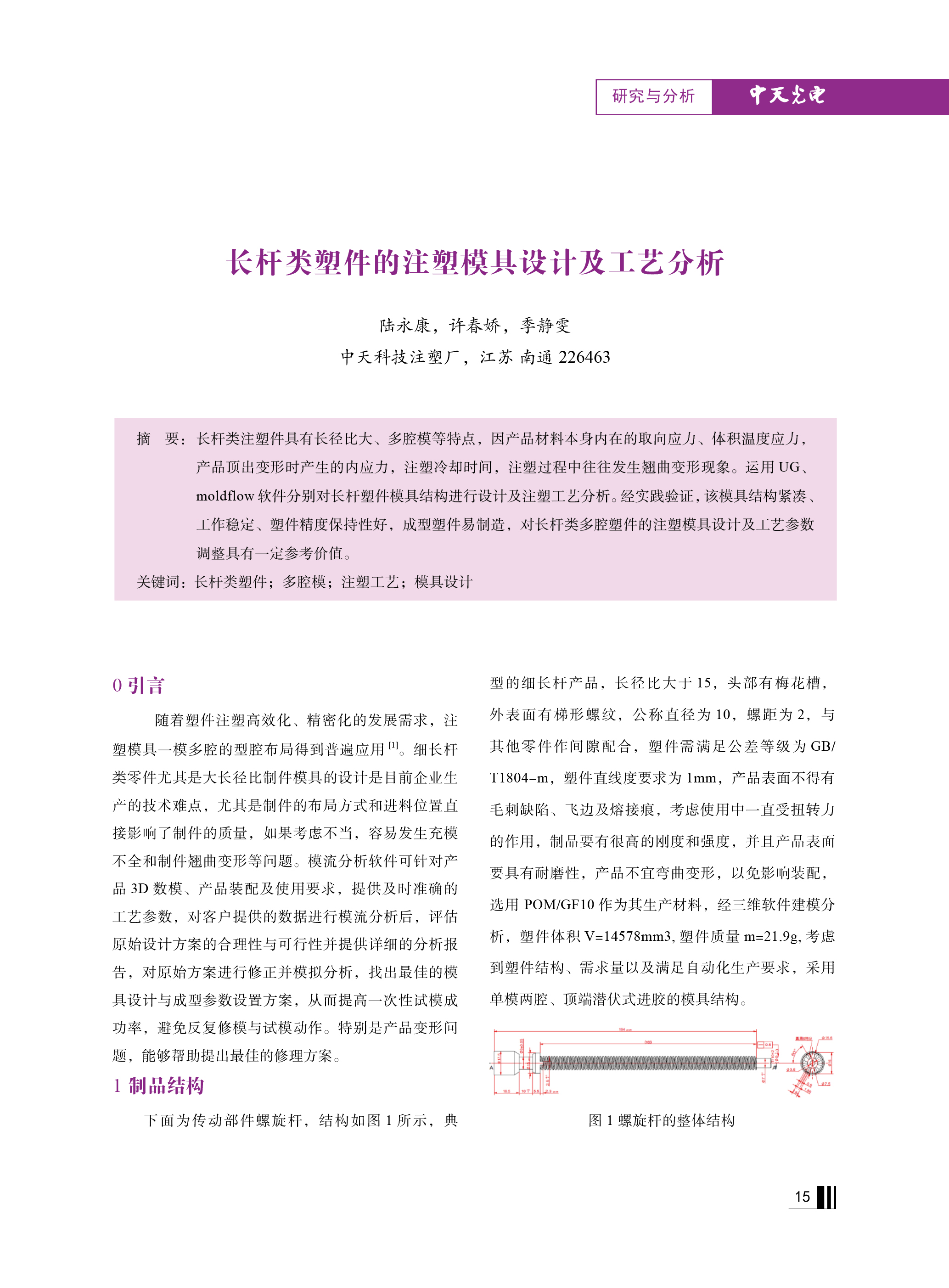 J9游戏·【中国】官方网站