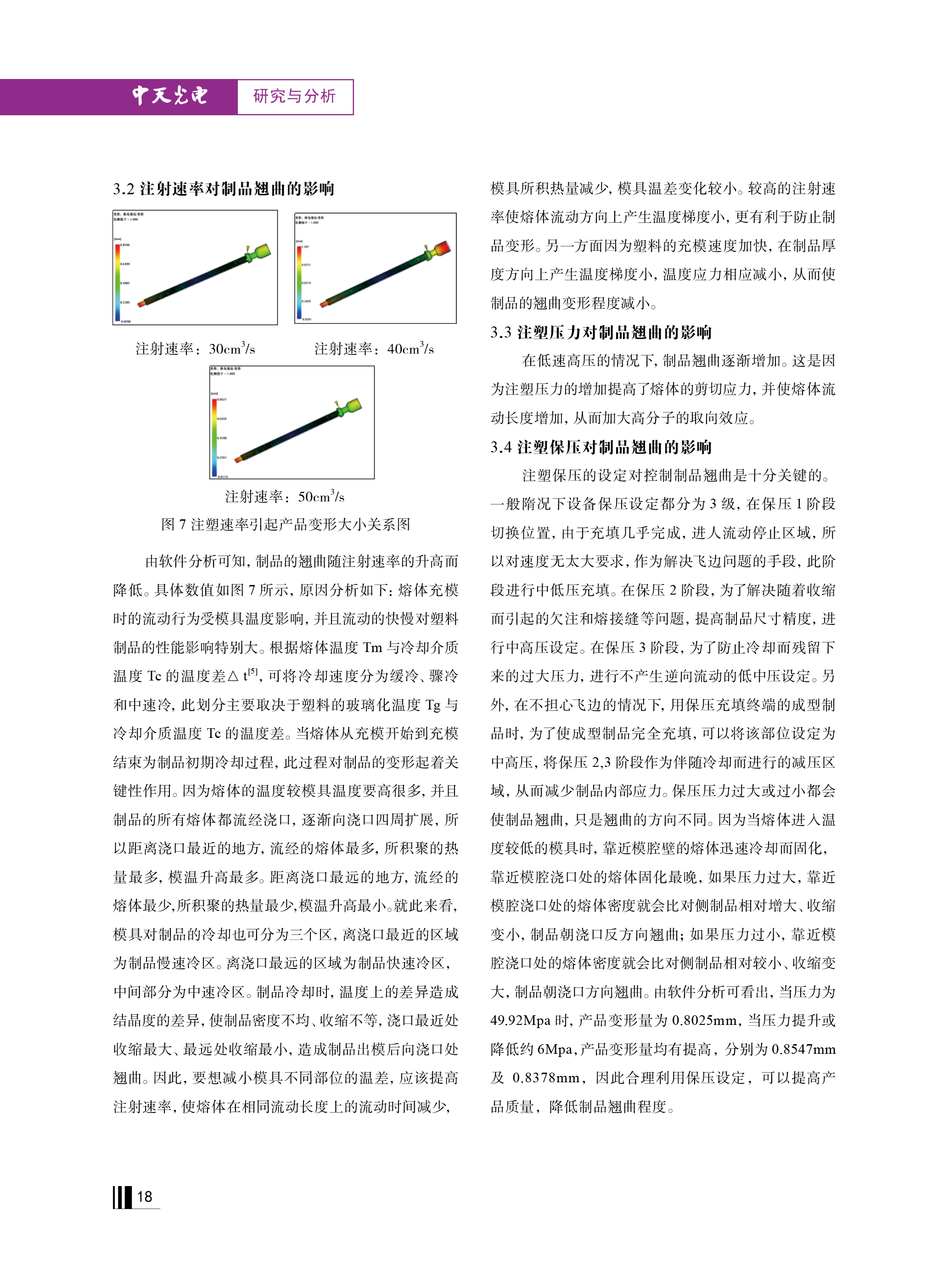 J9游戏·【中国】官方网站