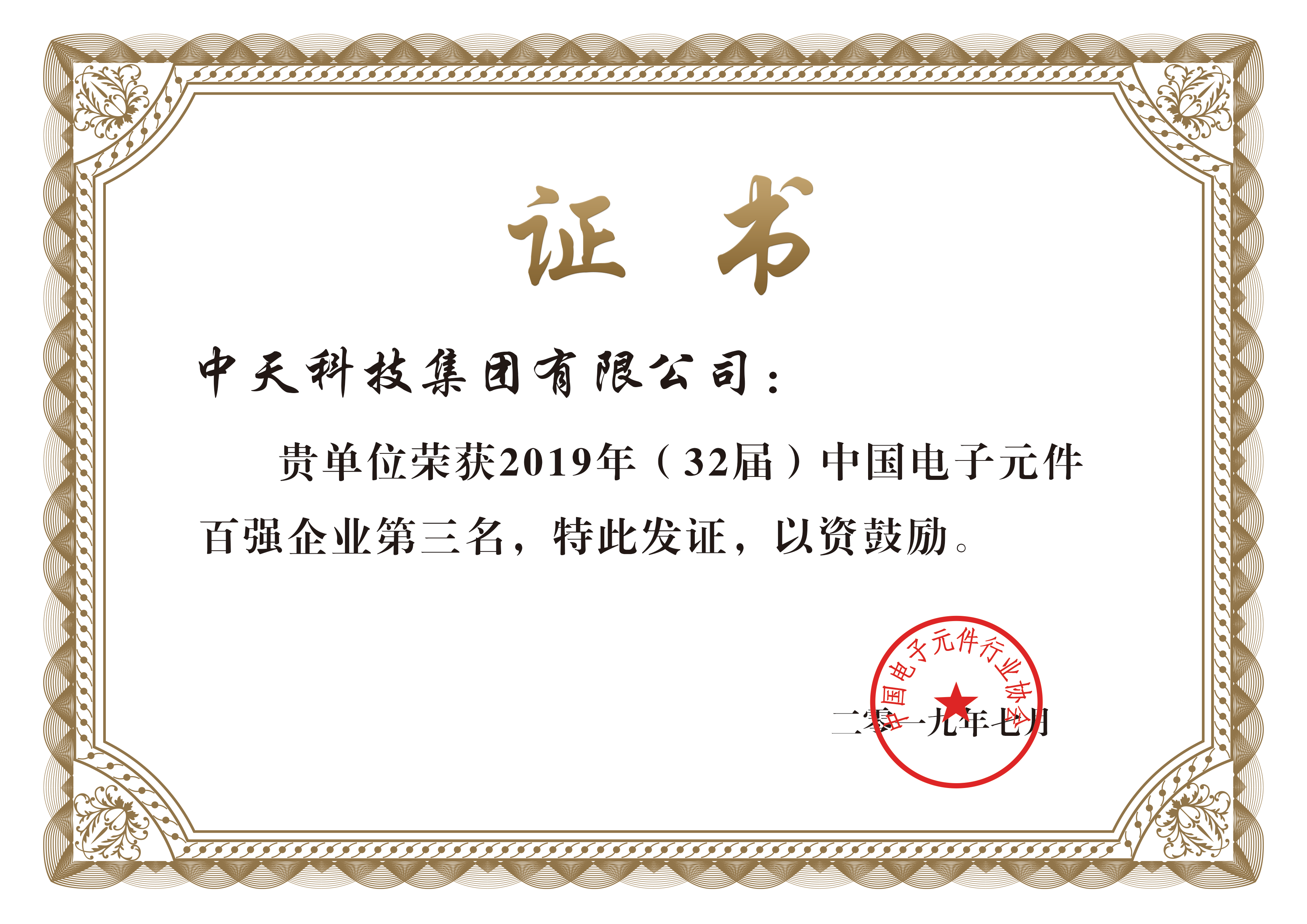 J9游戏·【中国】官方网站