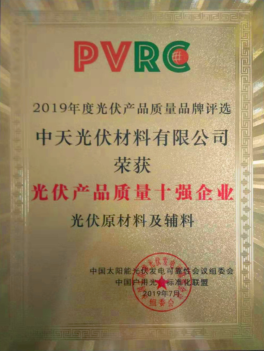 J9游戏·【中国】官方网站