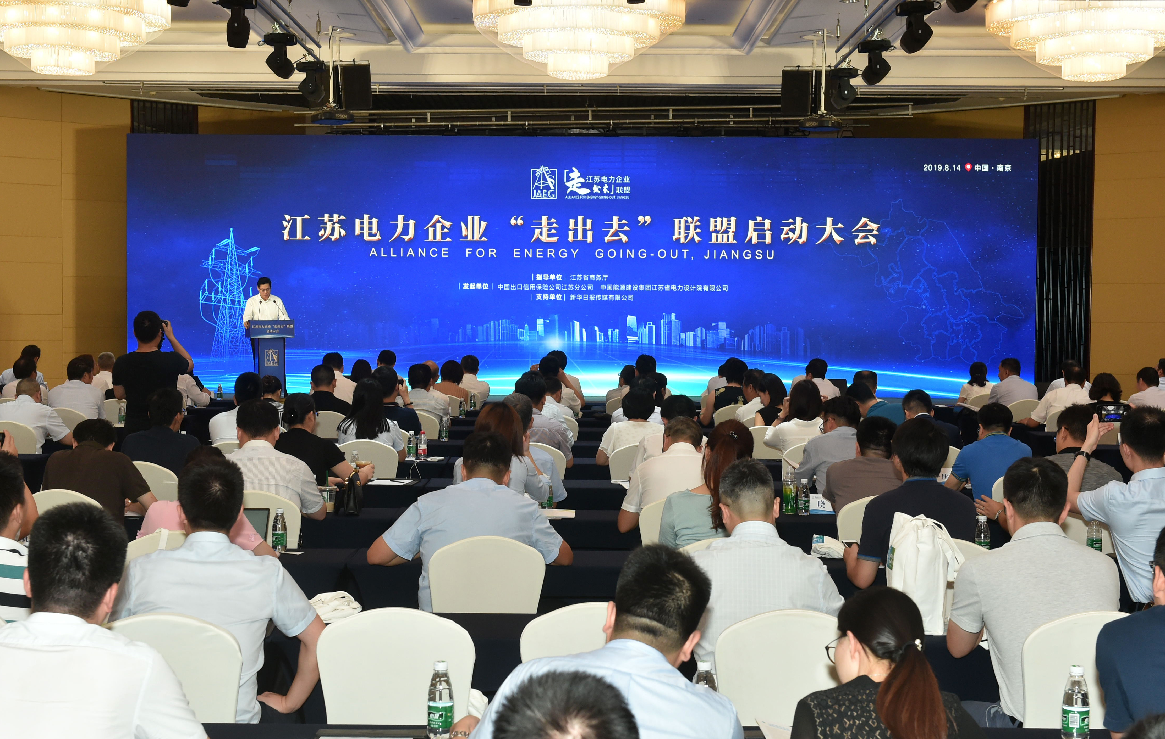 J9游戏·【中国】官方网站