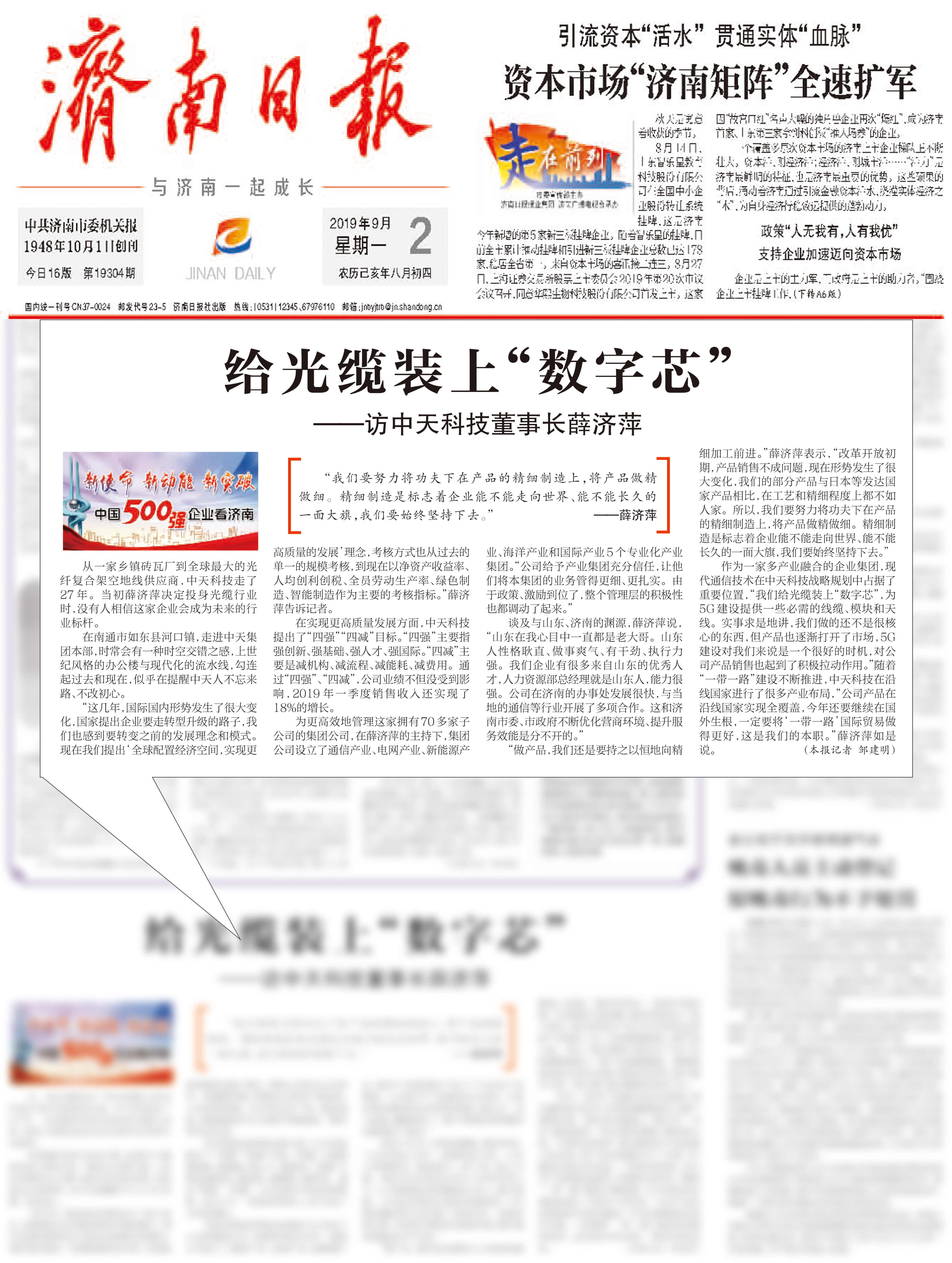 J9游戏·【中国】官方网站