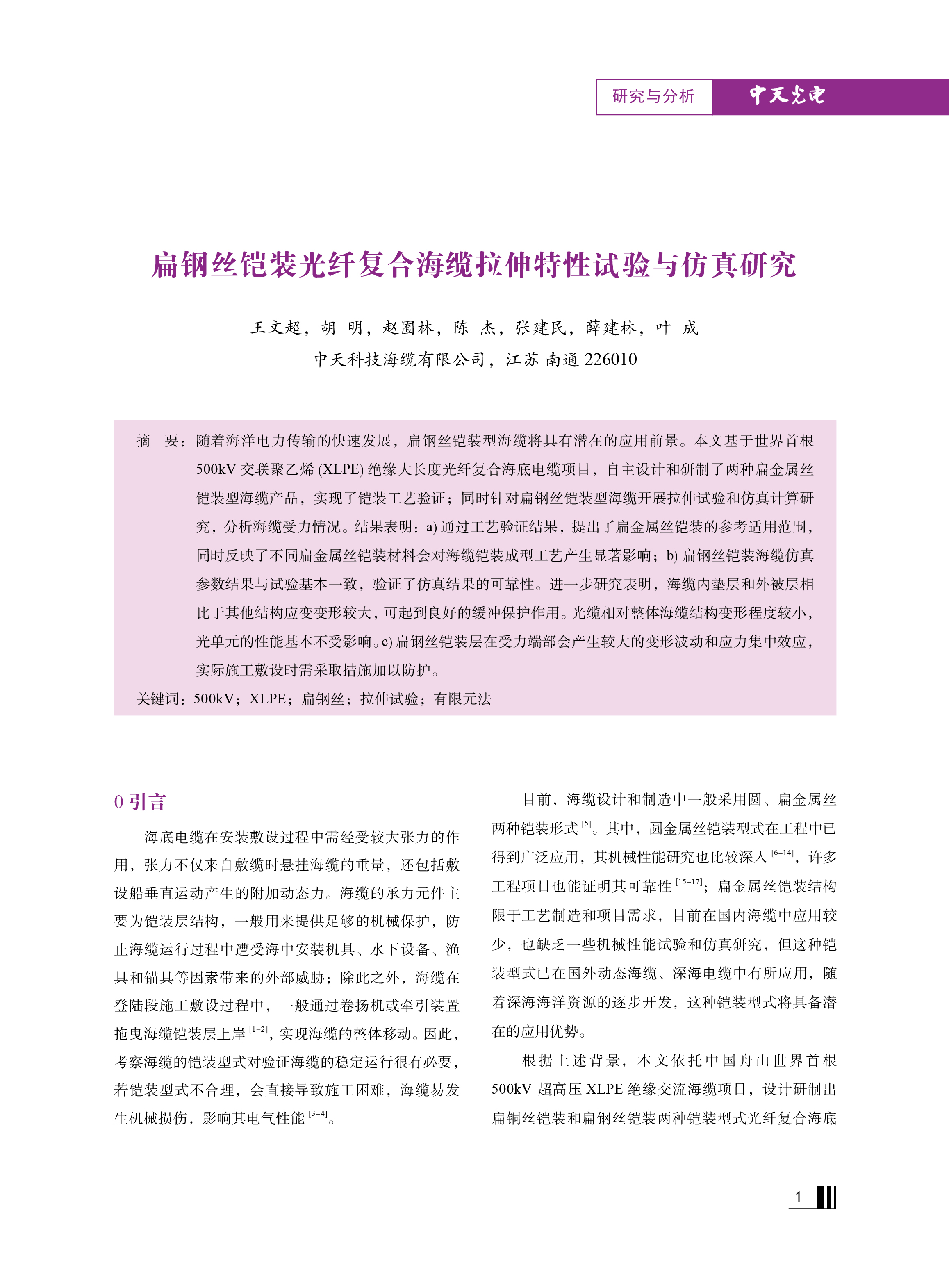 J9游戏·【中国】官方网站