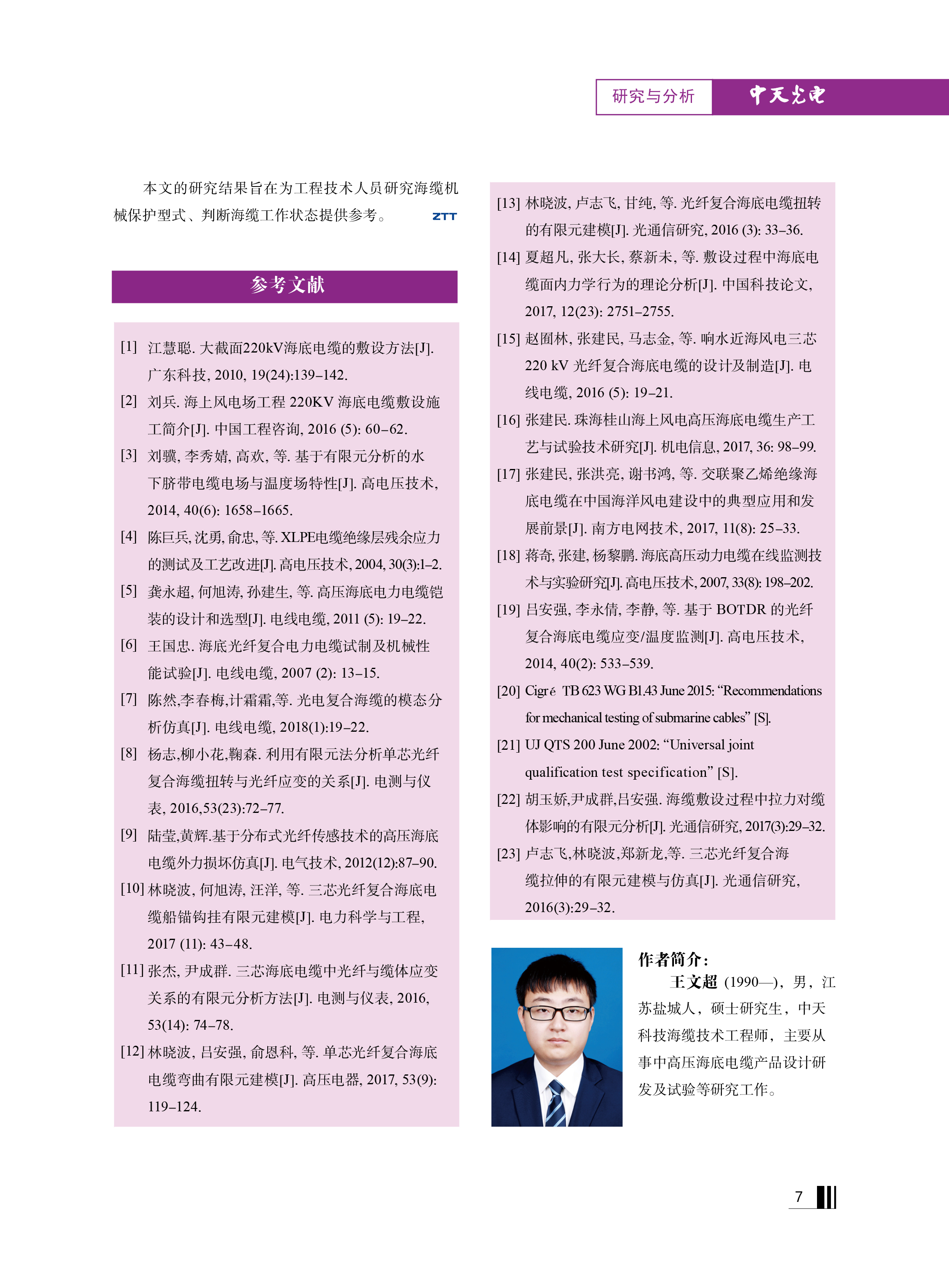 J9游戏·【中国】官方网站