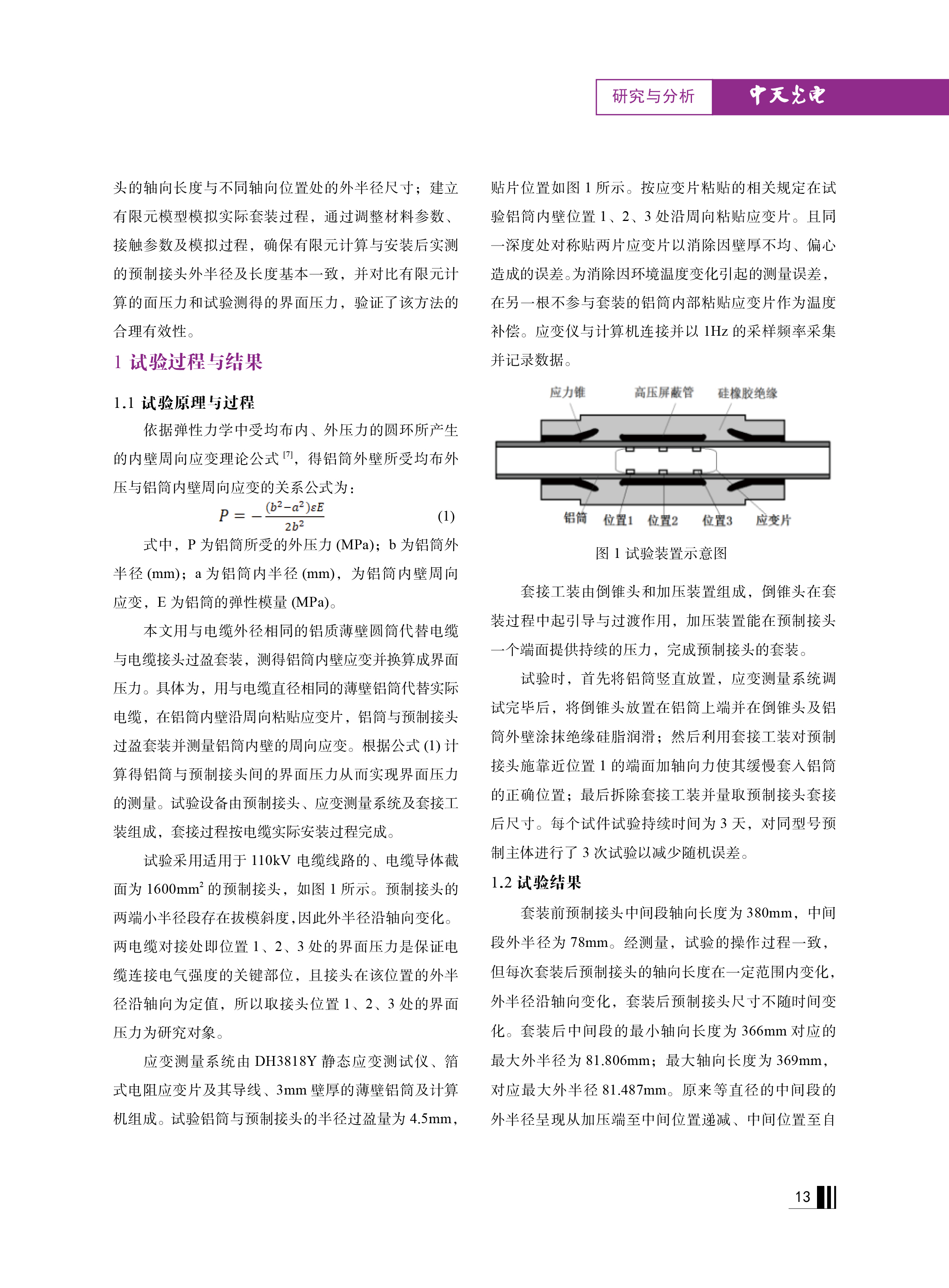 J9游戏·【中国】官方网站