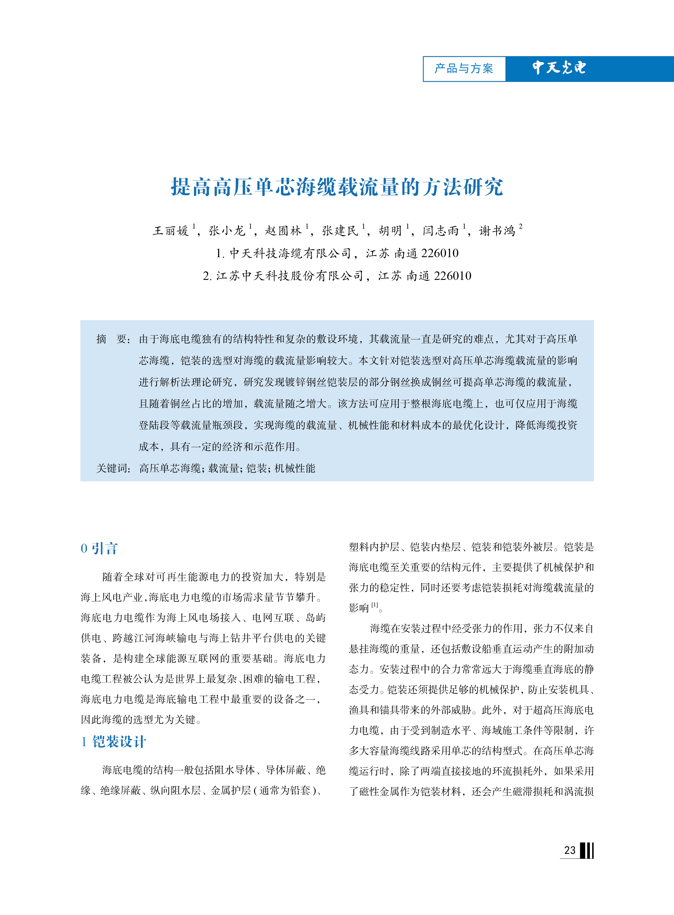 J9游戏·【中国】官方网站