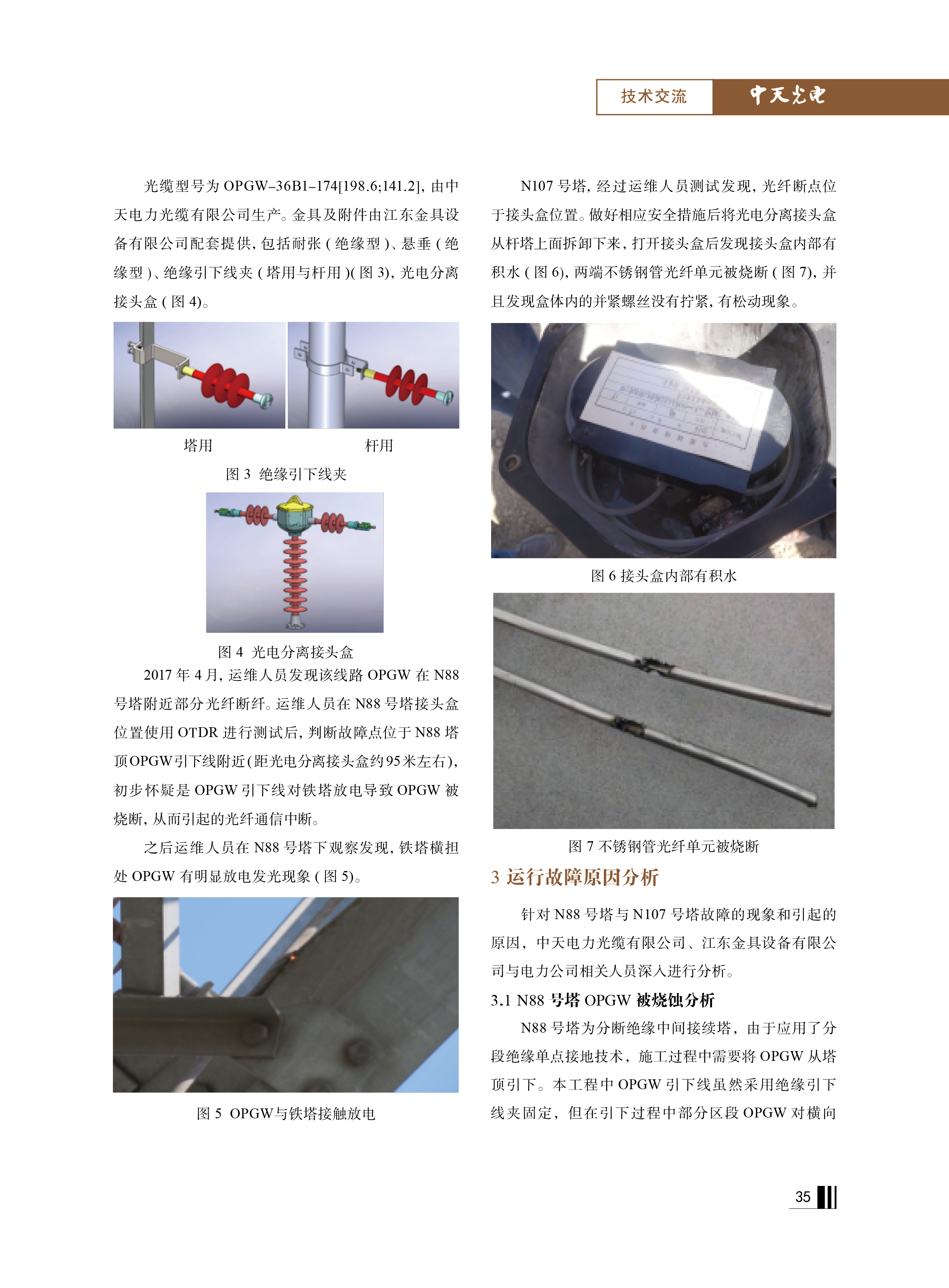J9游戏·【中国】官方网站