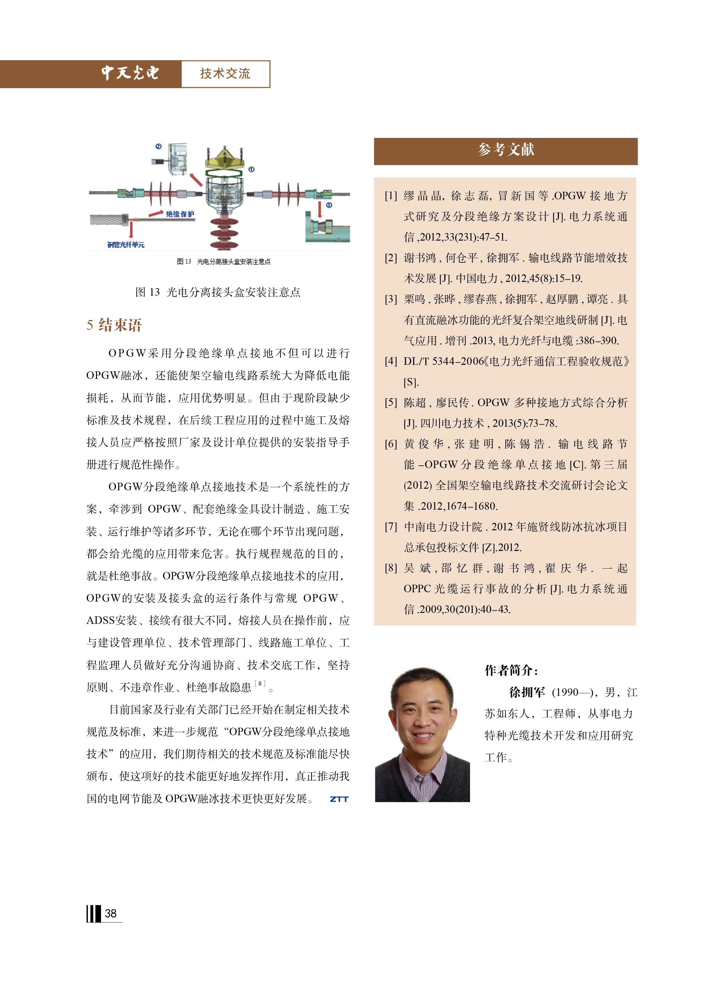J9游戏·【中国】官方网站