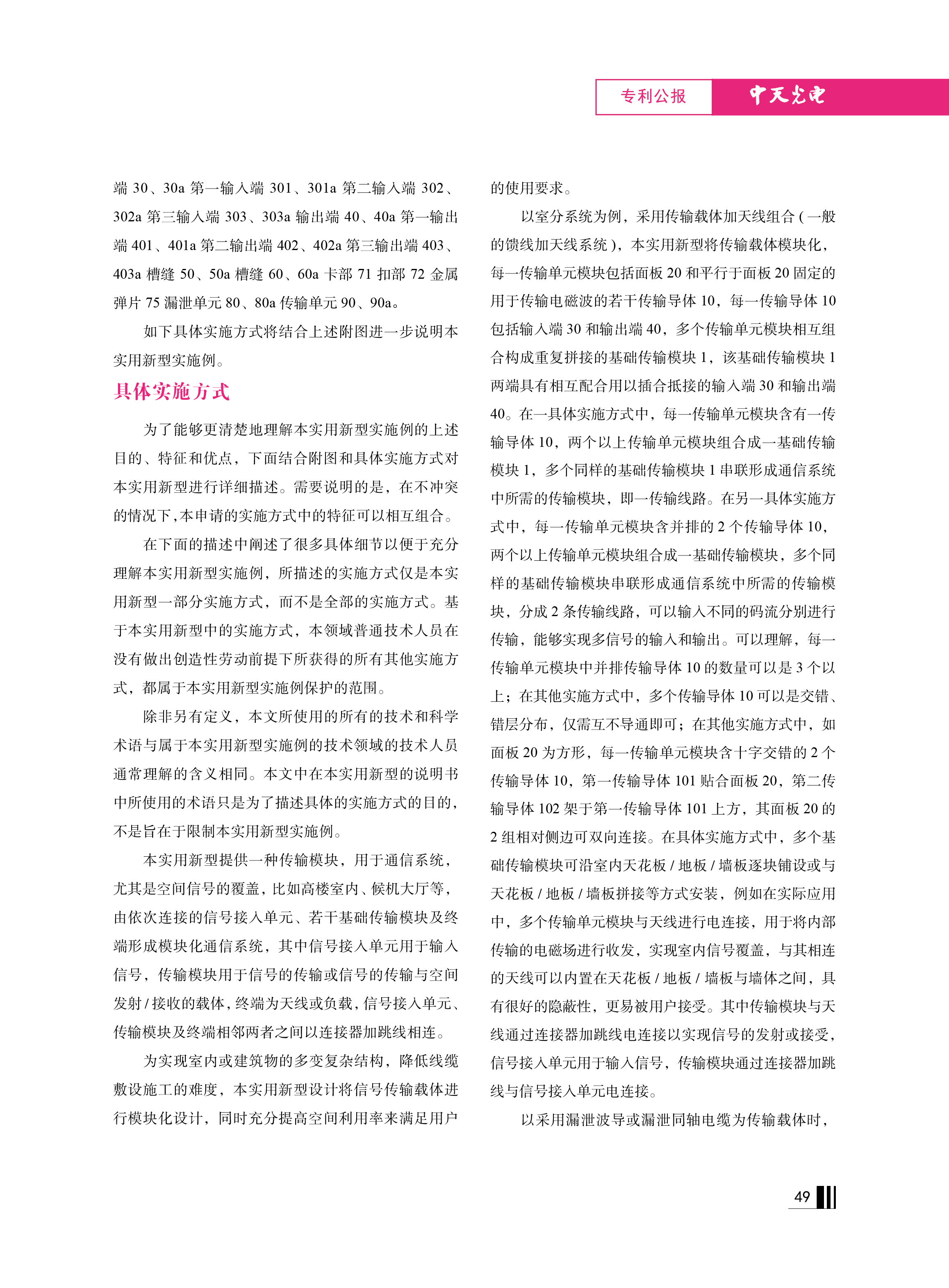 J9游戏·【中国】官方网站