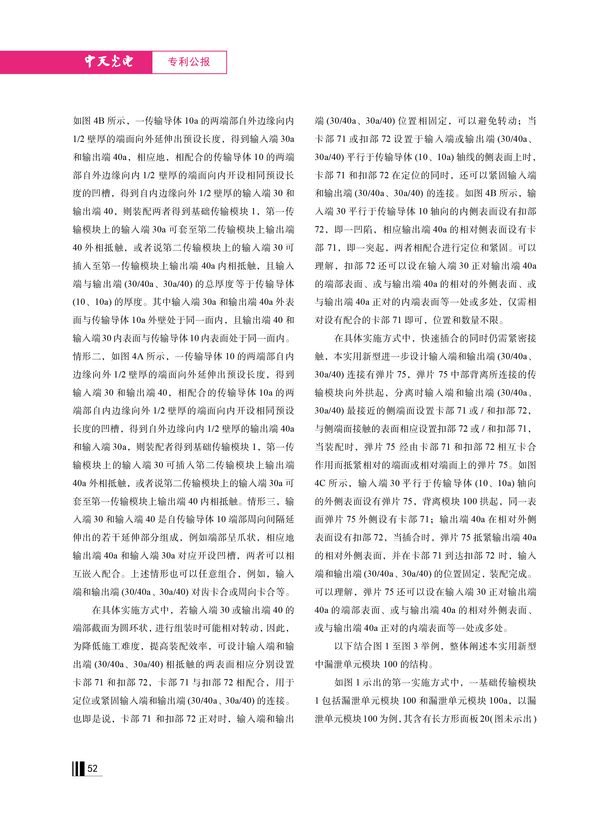 J9游戏·【中国】官方网站
