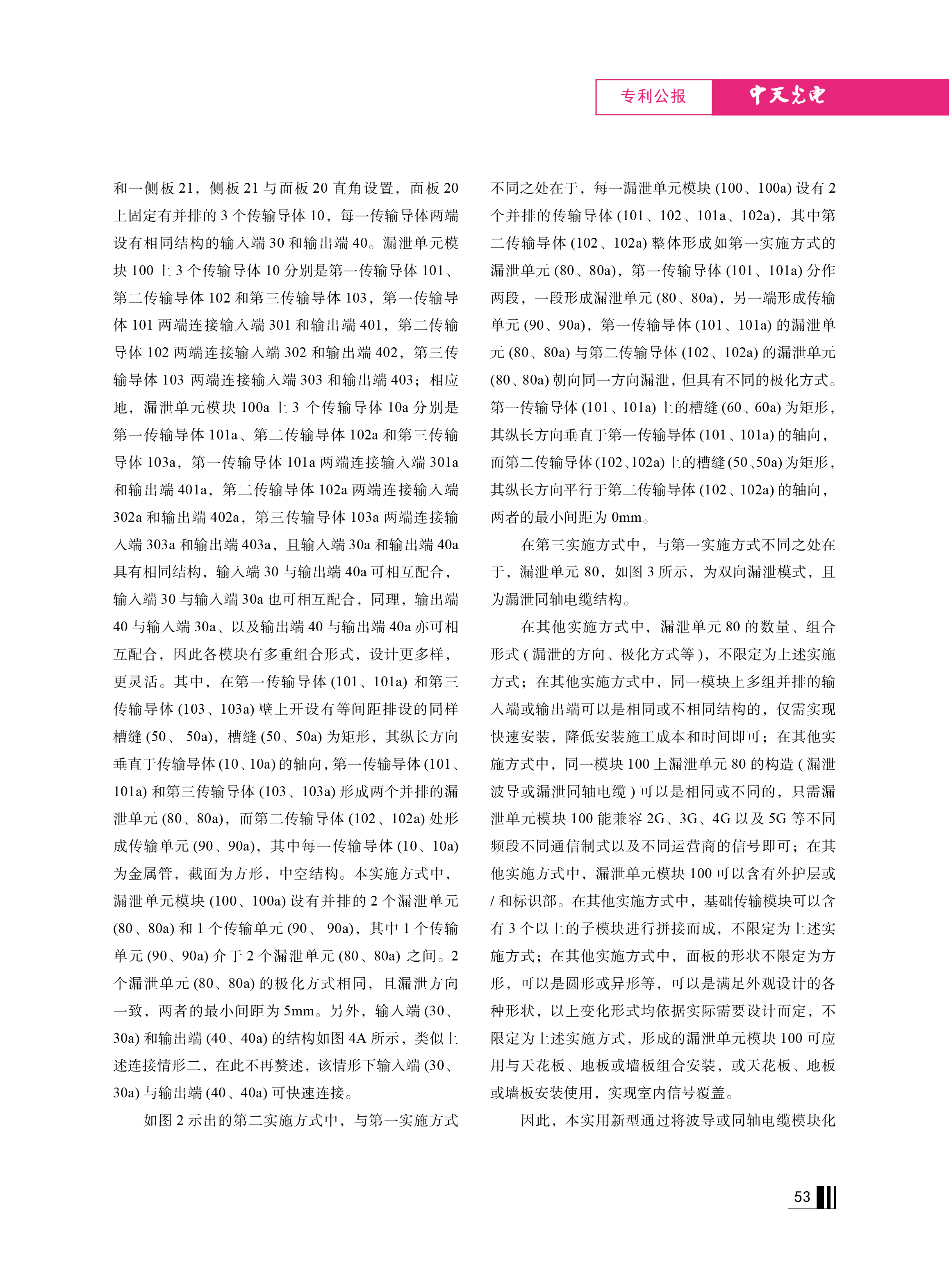 J9游戏·【中国】官方网站