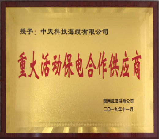 J9游戏·【中国】官方网站