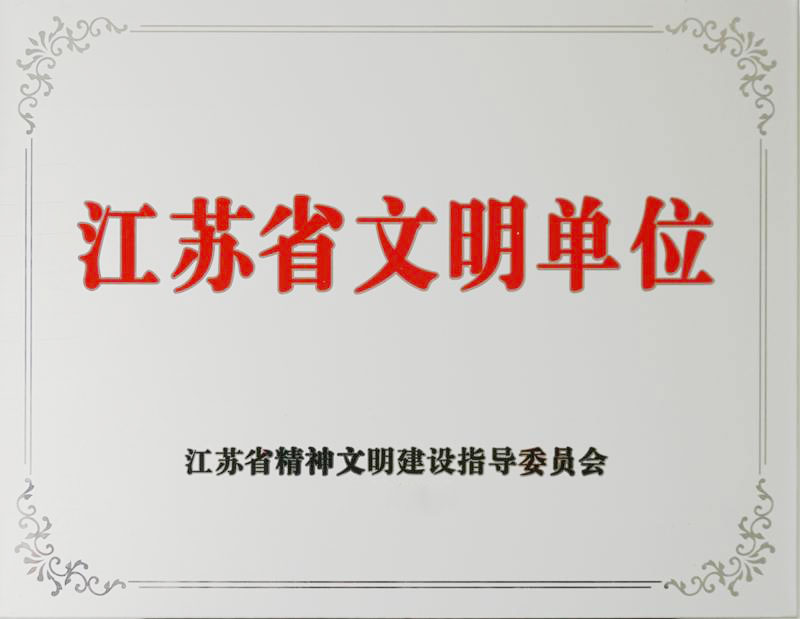 J9游戏·【中国】官方网站