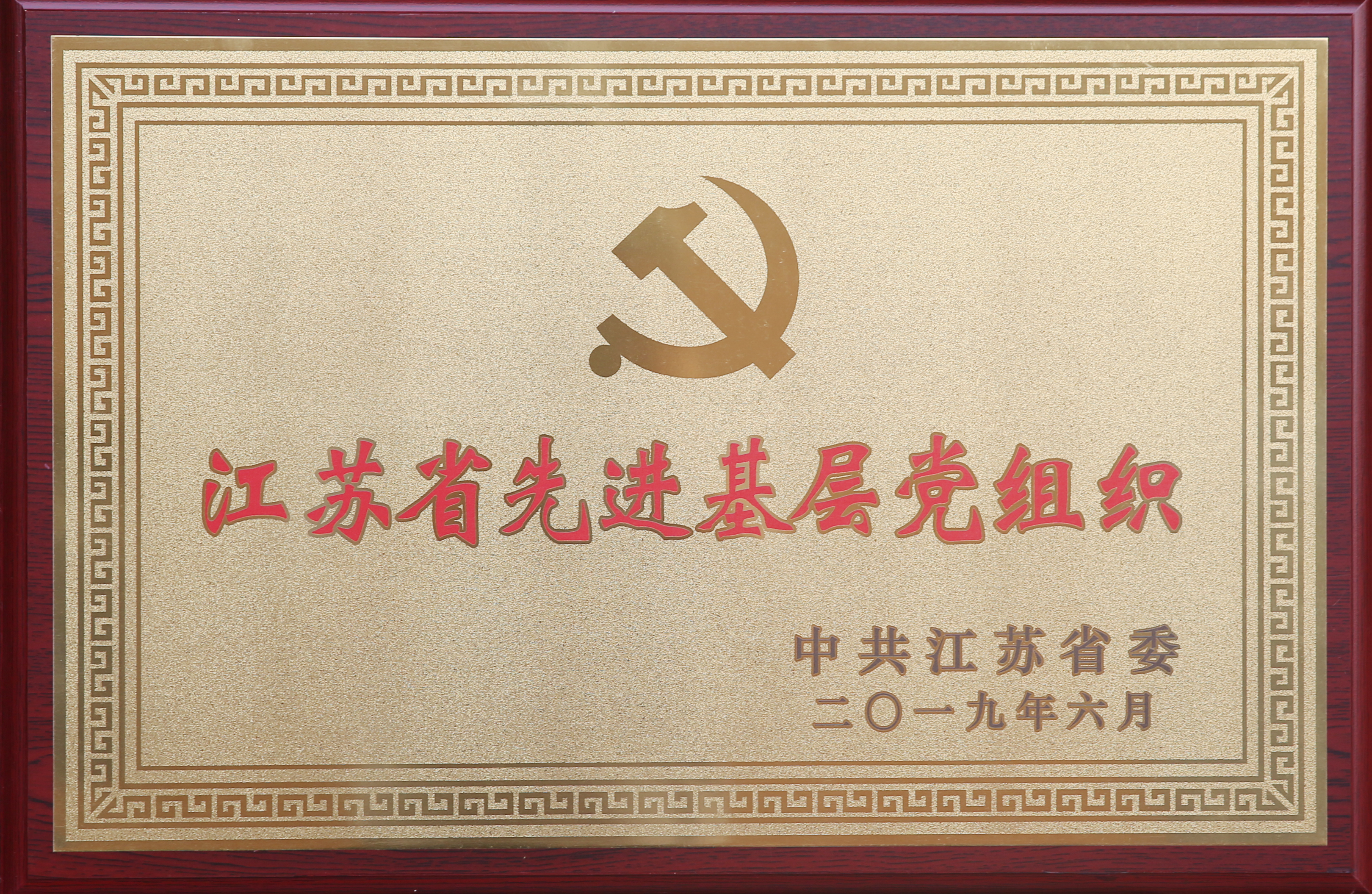 J9游戏·【中国】官方网站