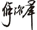 J9游戏·【中国】官方网站