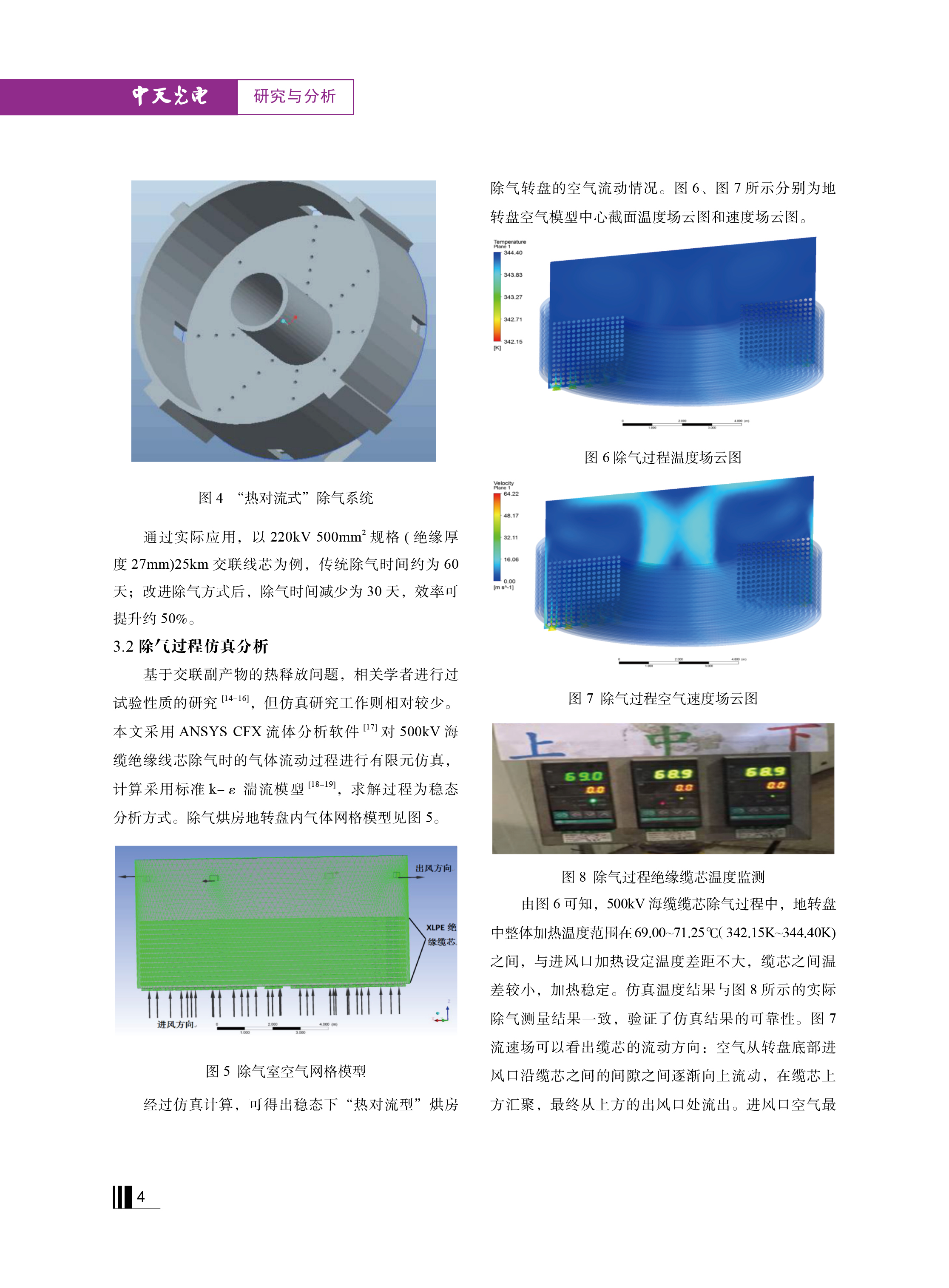J9游戏·【中国】官方网站