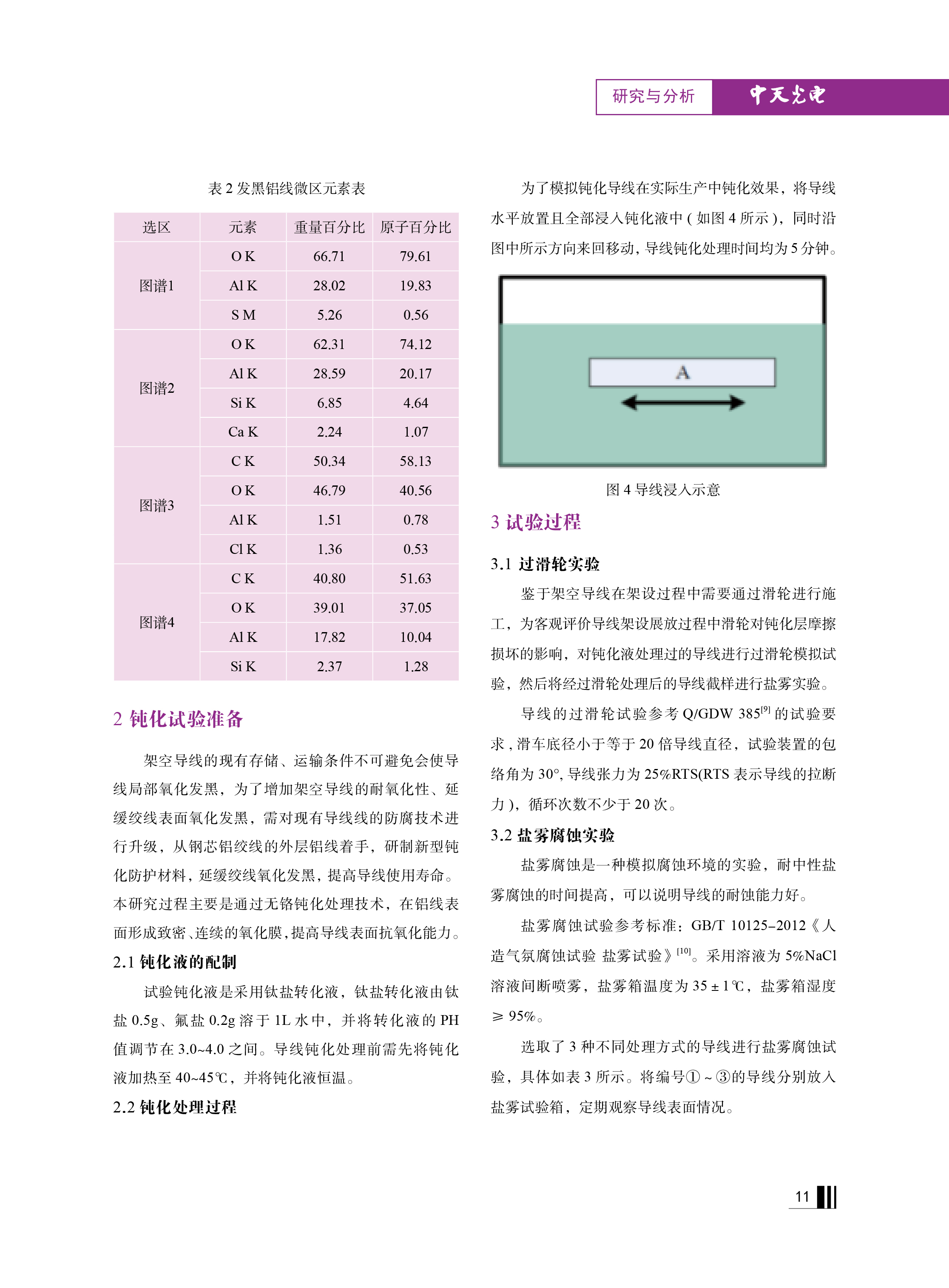 J9游戏·【中国】官方网站