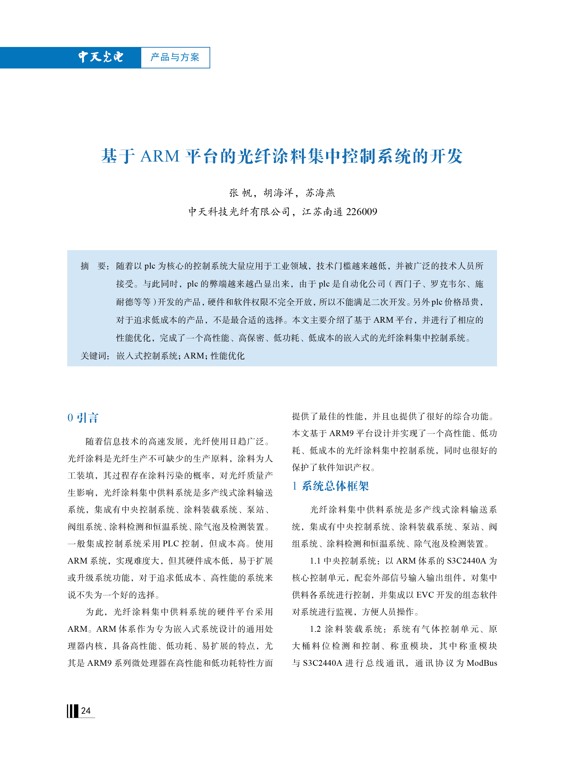 J9游戏·【中国】官方网站