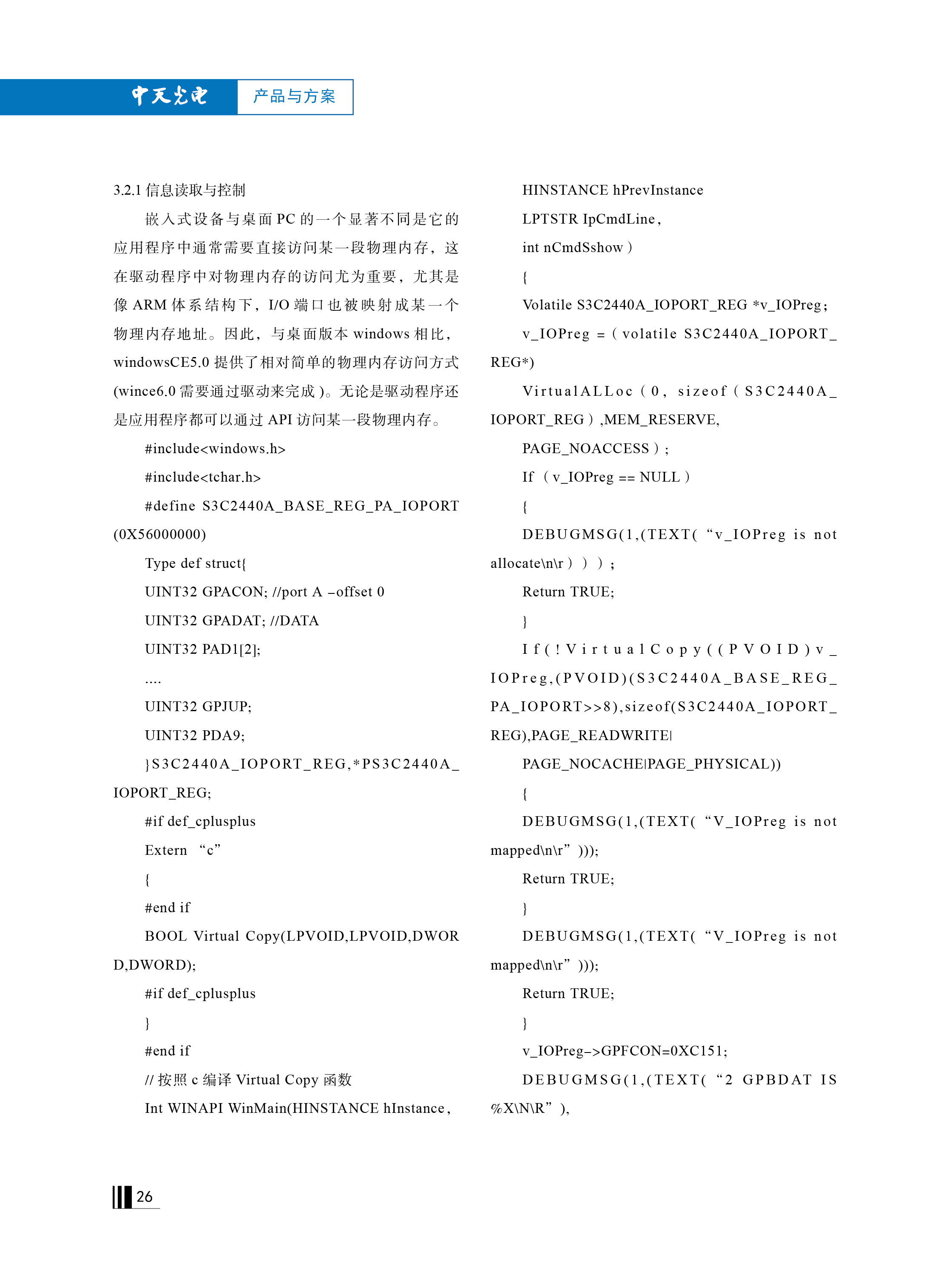 J9游戏·【中国】官方网站