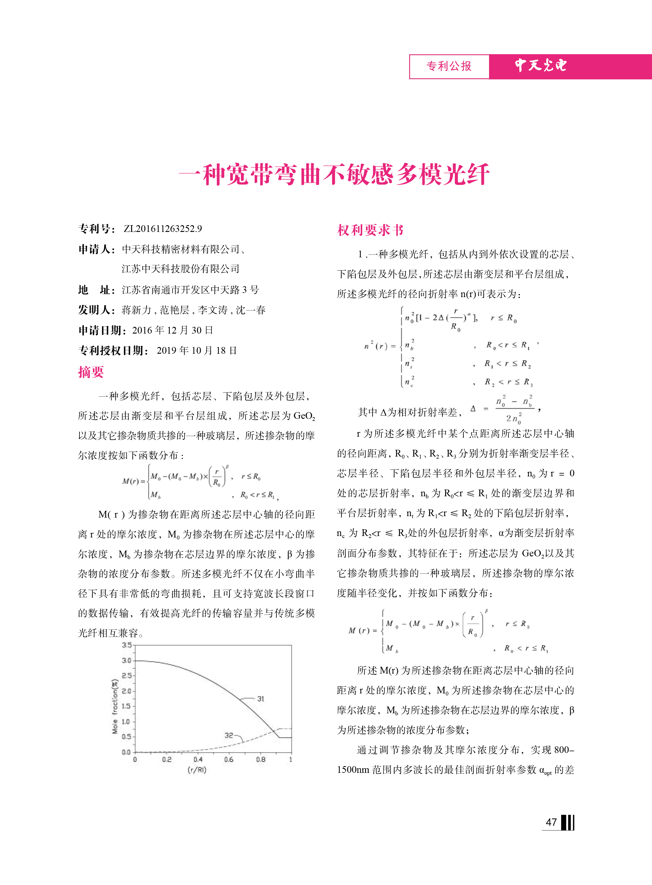 J9游戏·【中国】官方网站