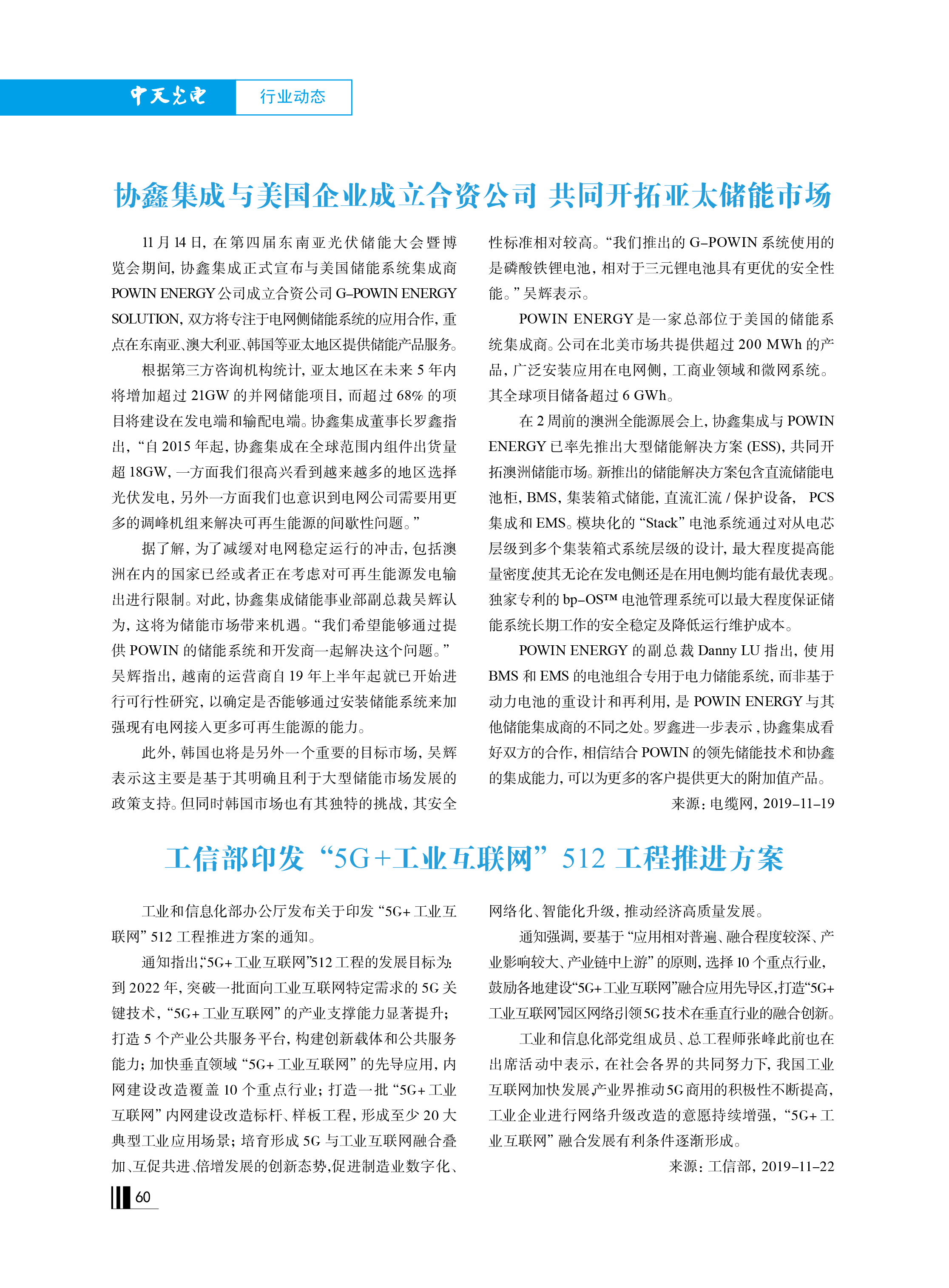 J9游戏·【中国】官方网站