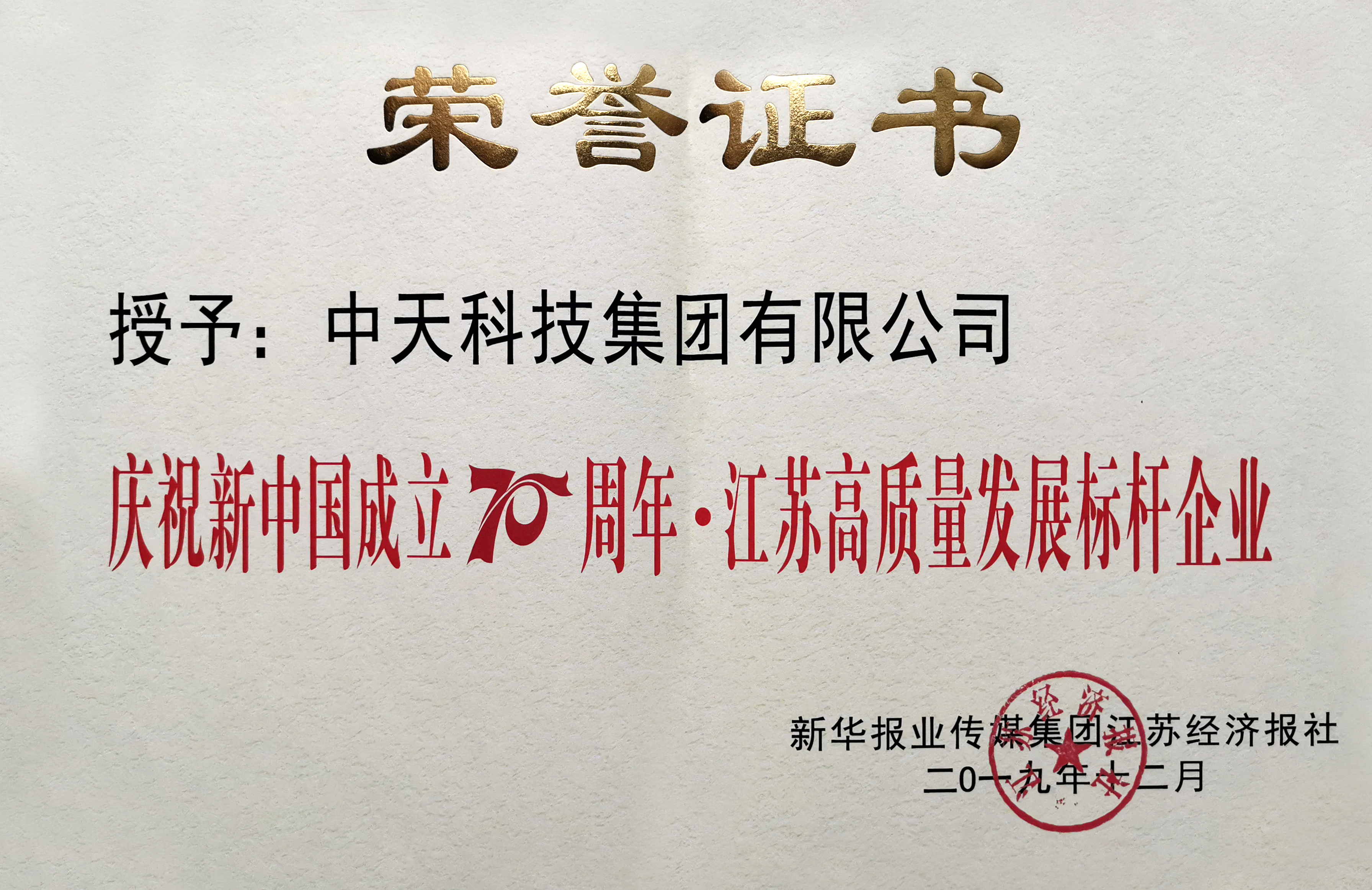 J9游戏·【中国】官方网站