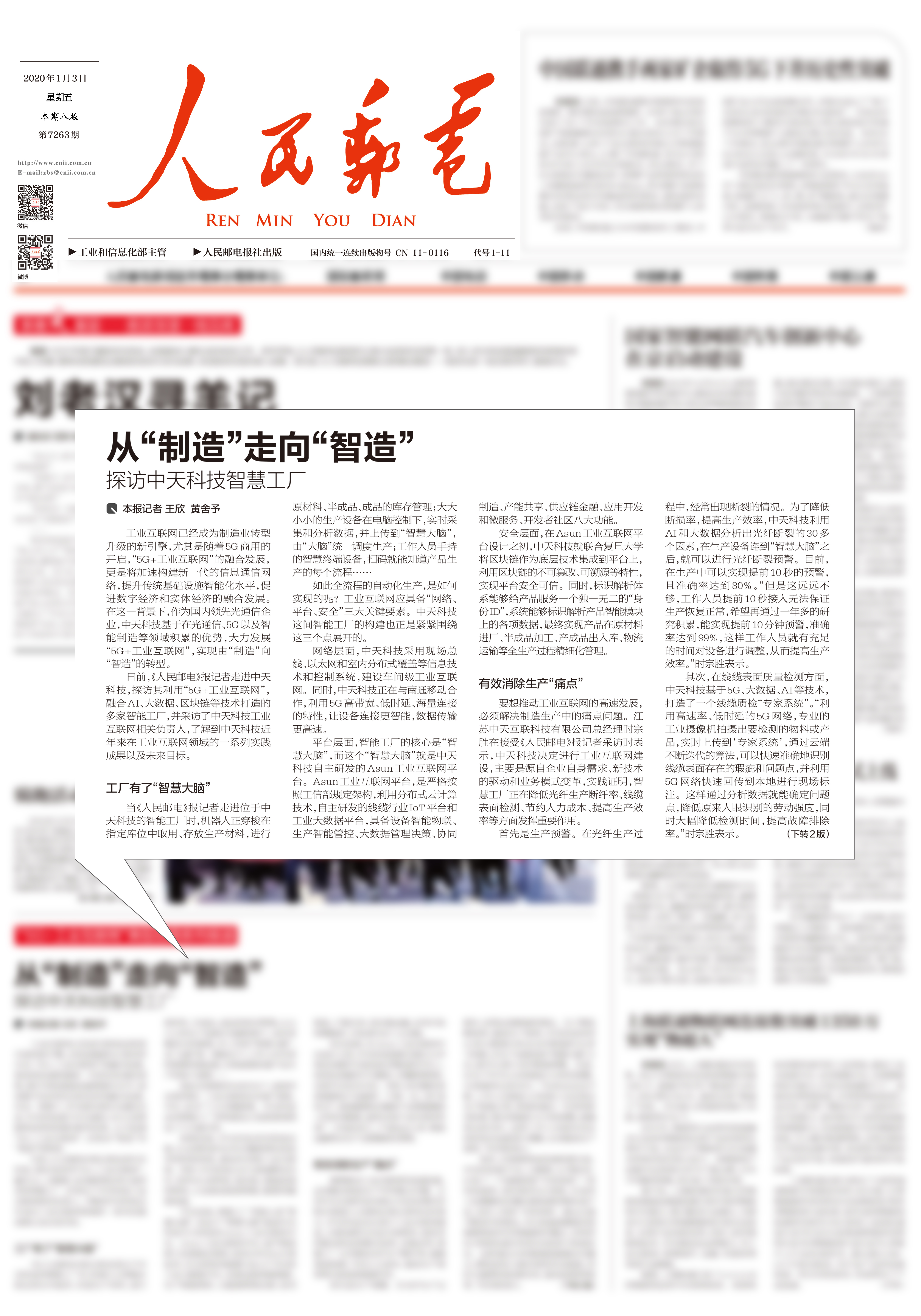 J9游戏·【中国】官方网站