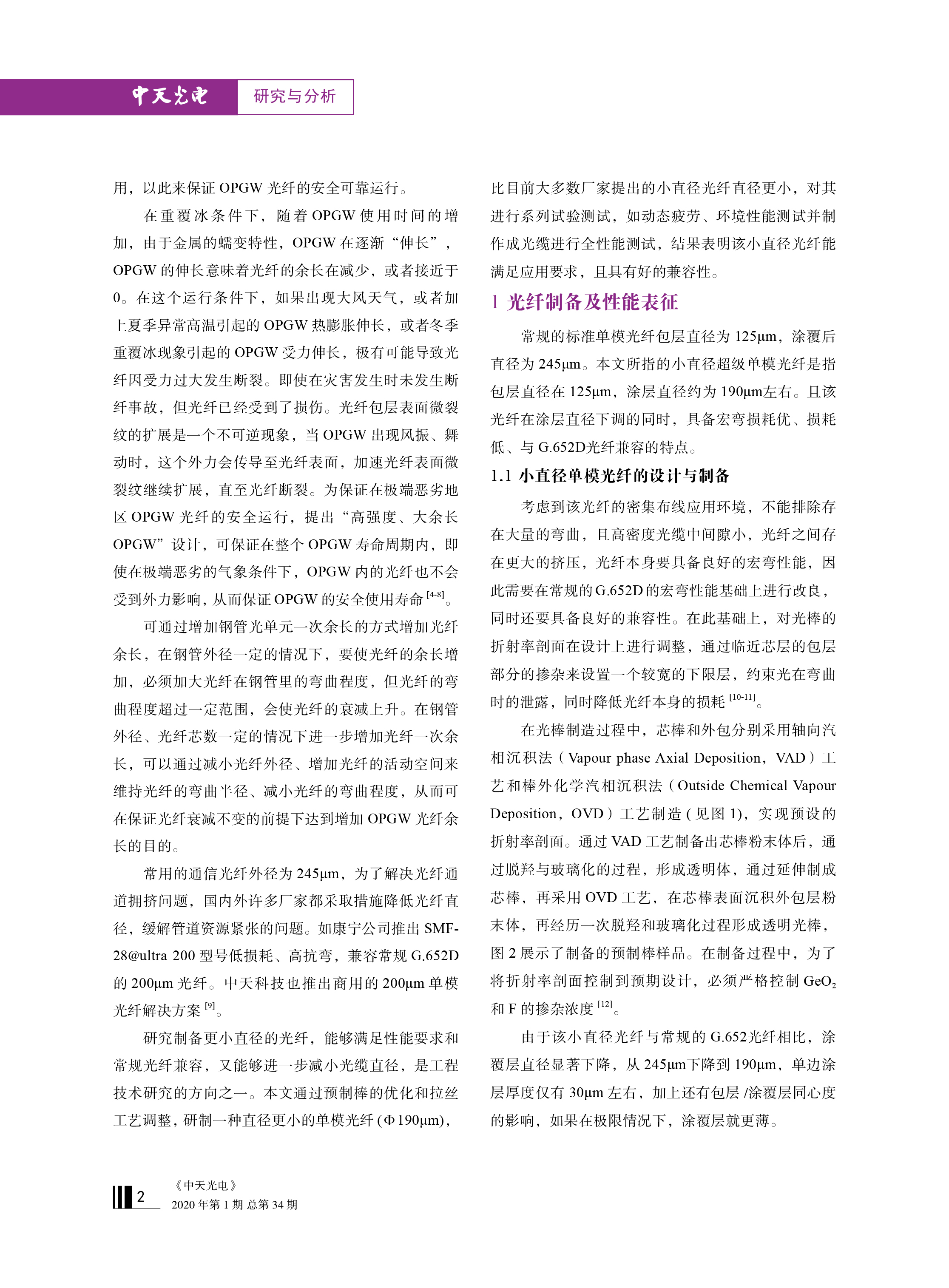 J9游戏·【中国】官方网站