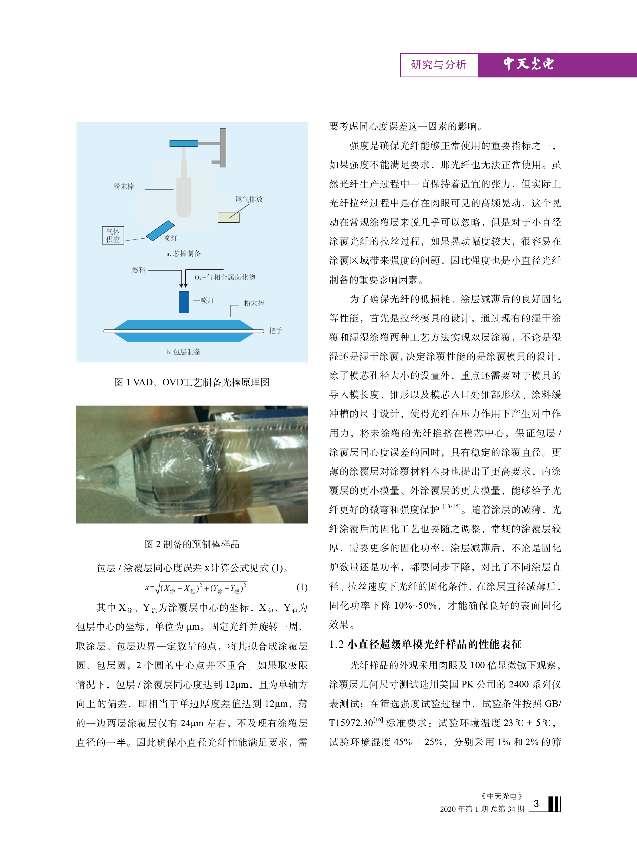 J9游戏·【中国】官方网站