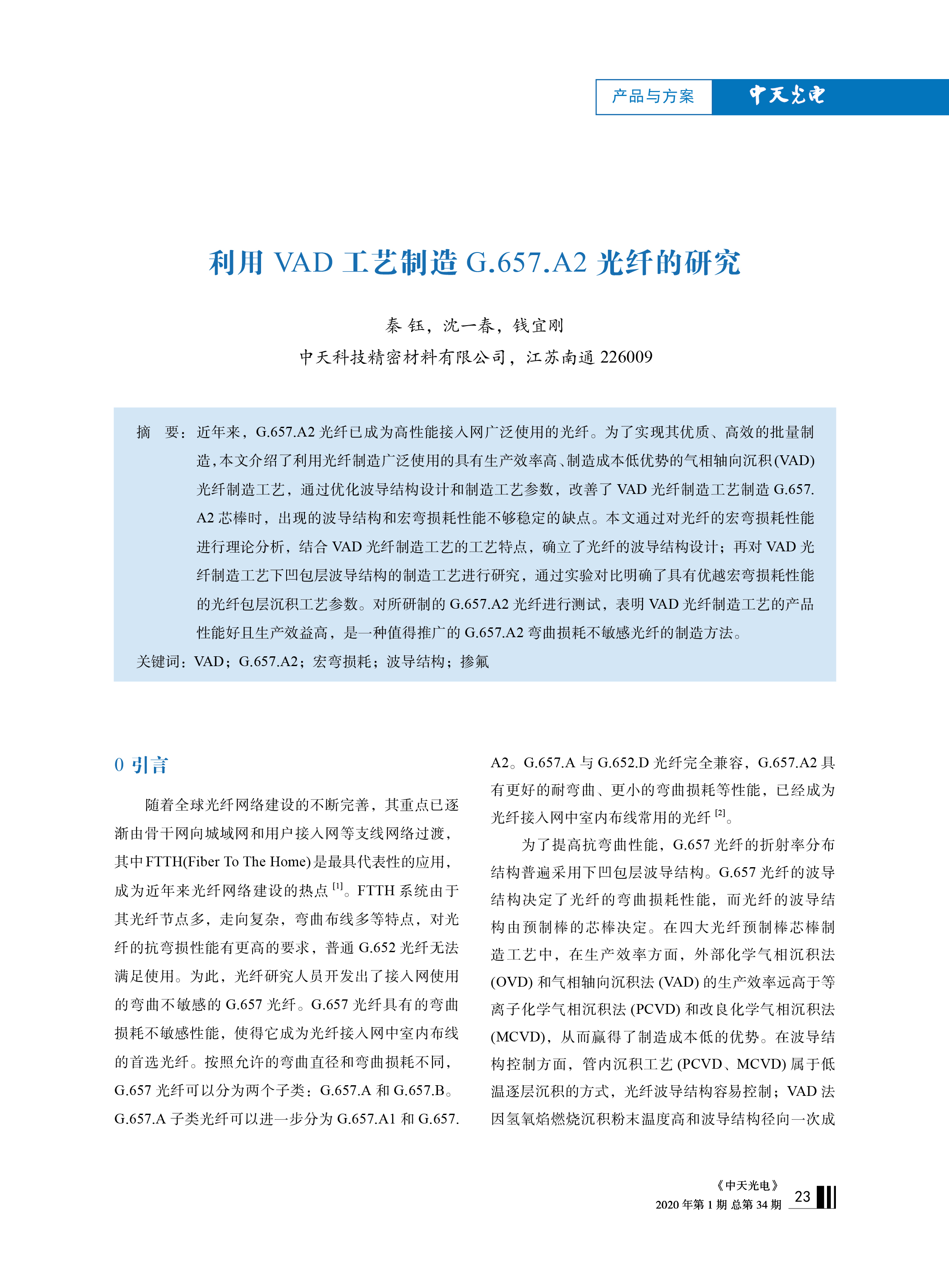 J9游戏·【中国】官方网站