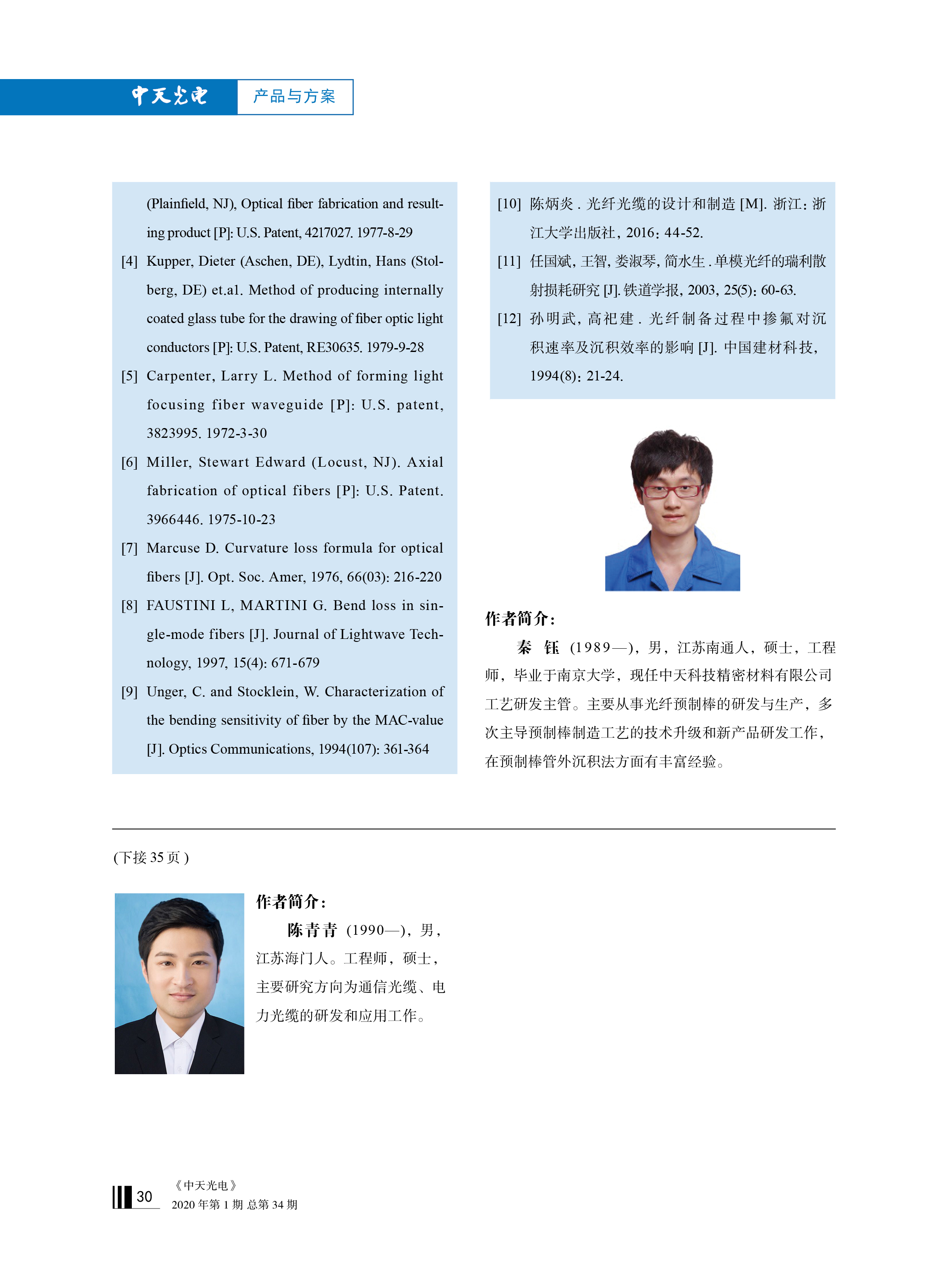 J9游戏·【中国】官方网站