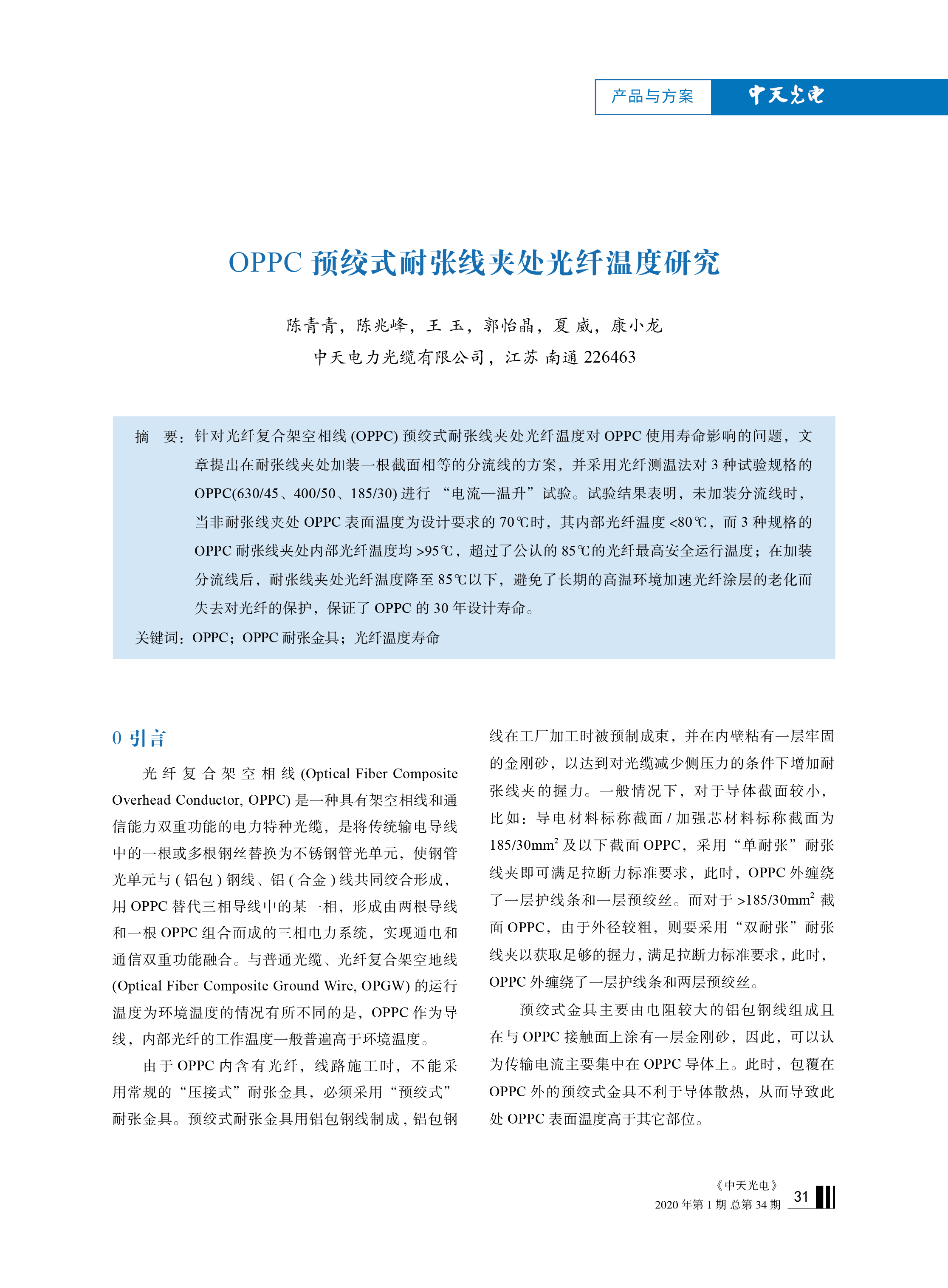 J9游戏·【中国】官方网站