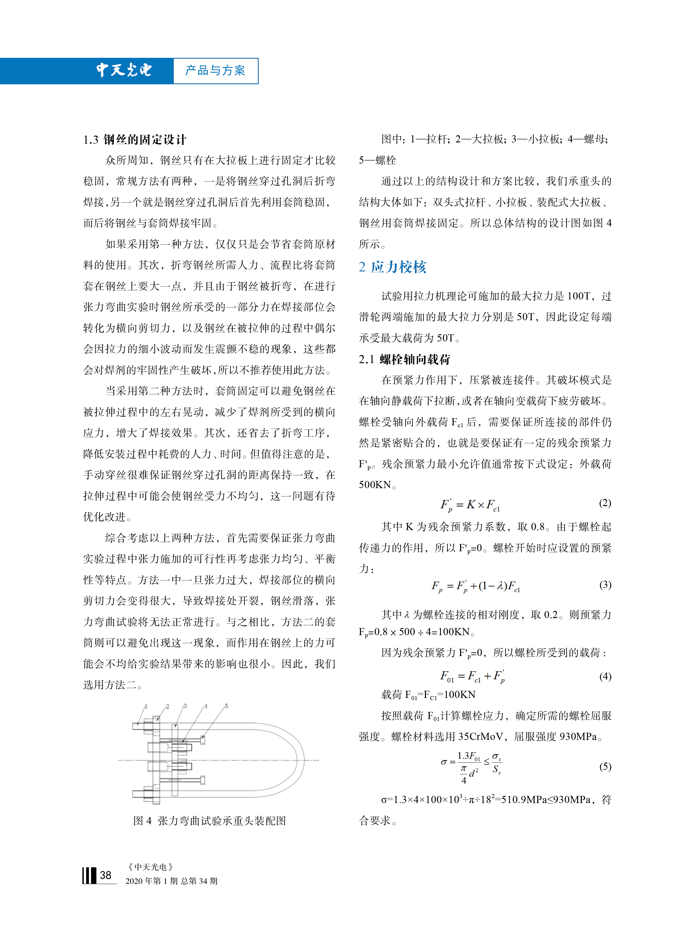J9游戏·【中国】官方网站