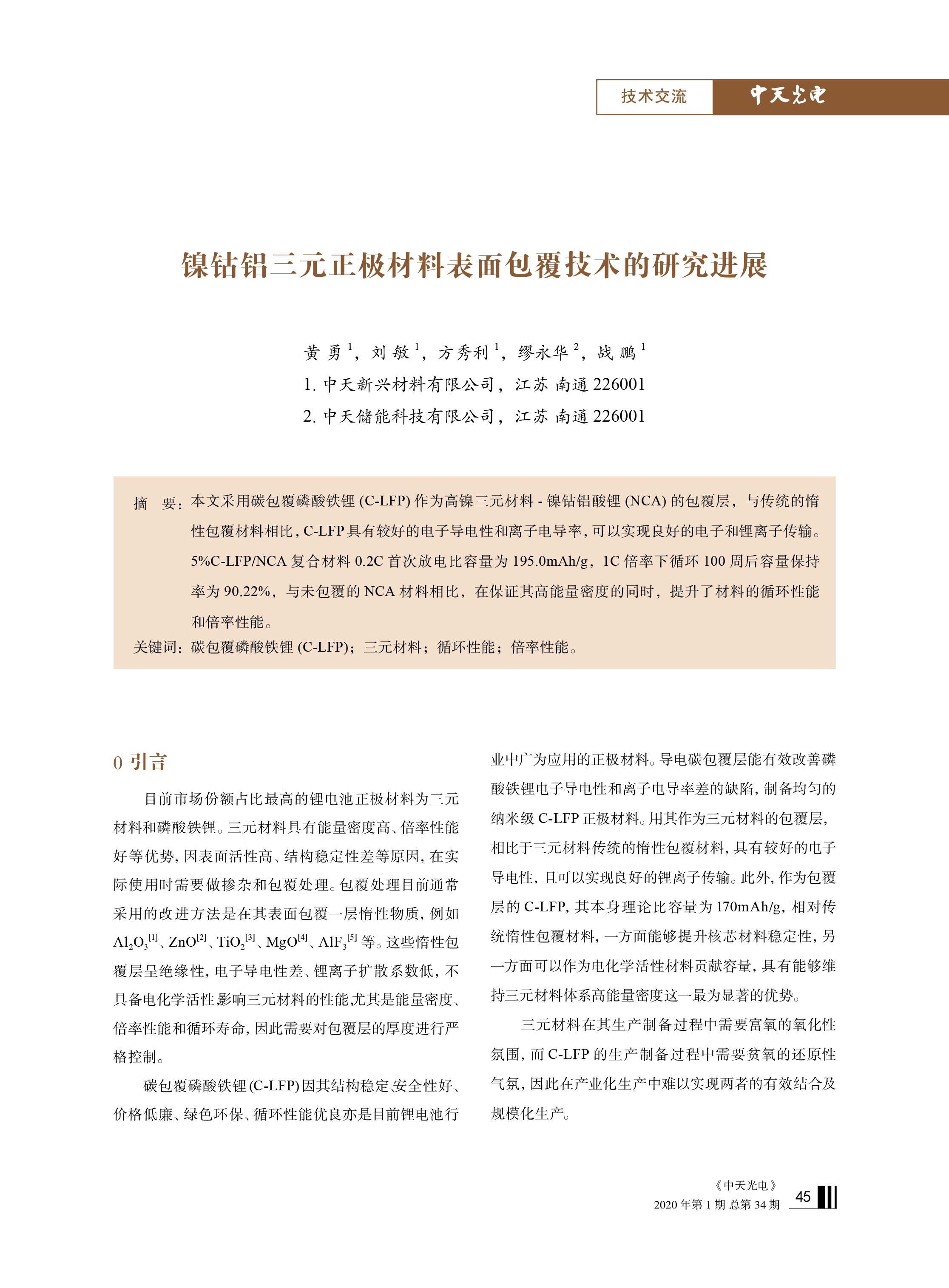J9游戏·【中国】官方网站