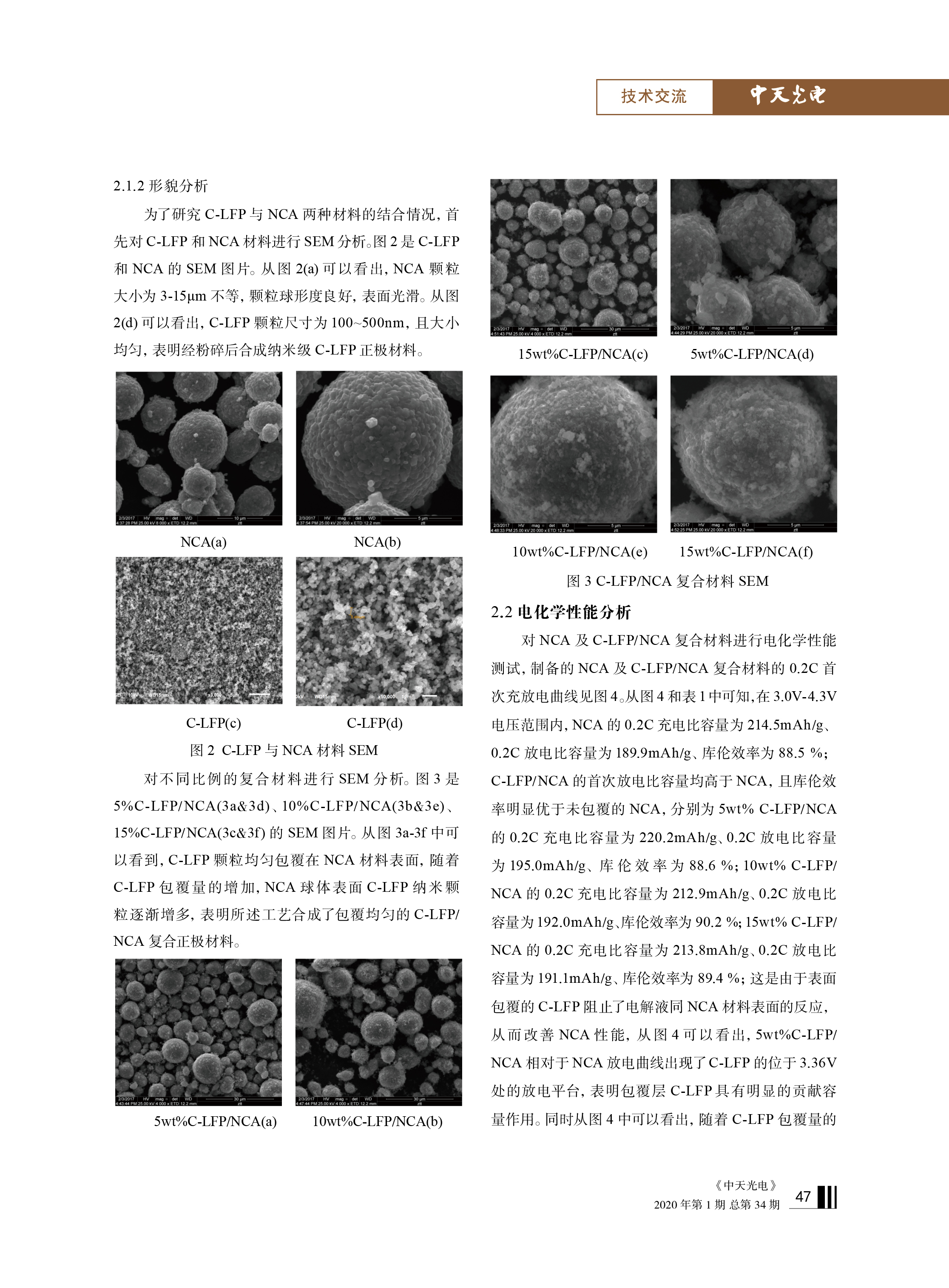 J9游戏·【中国】官方网站