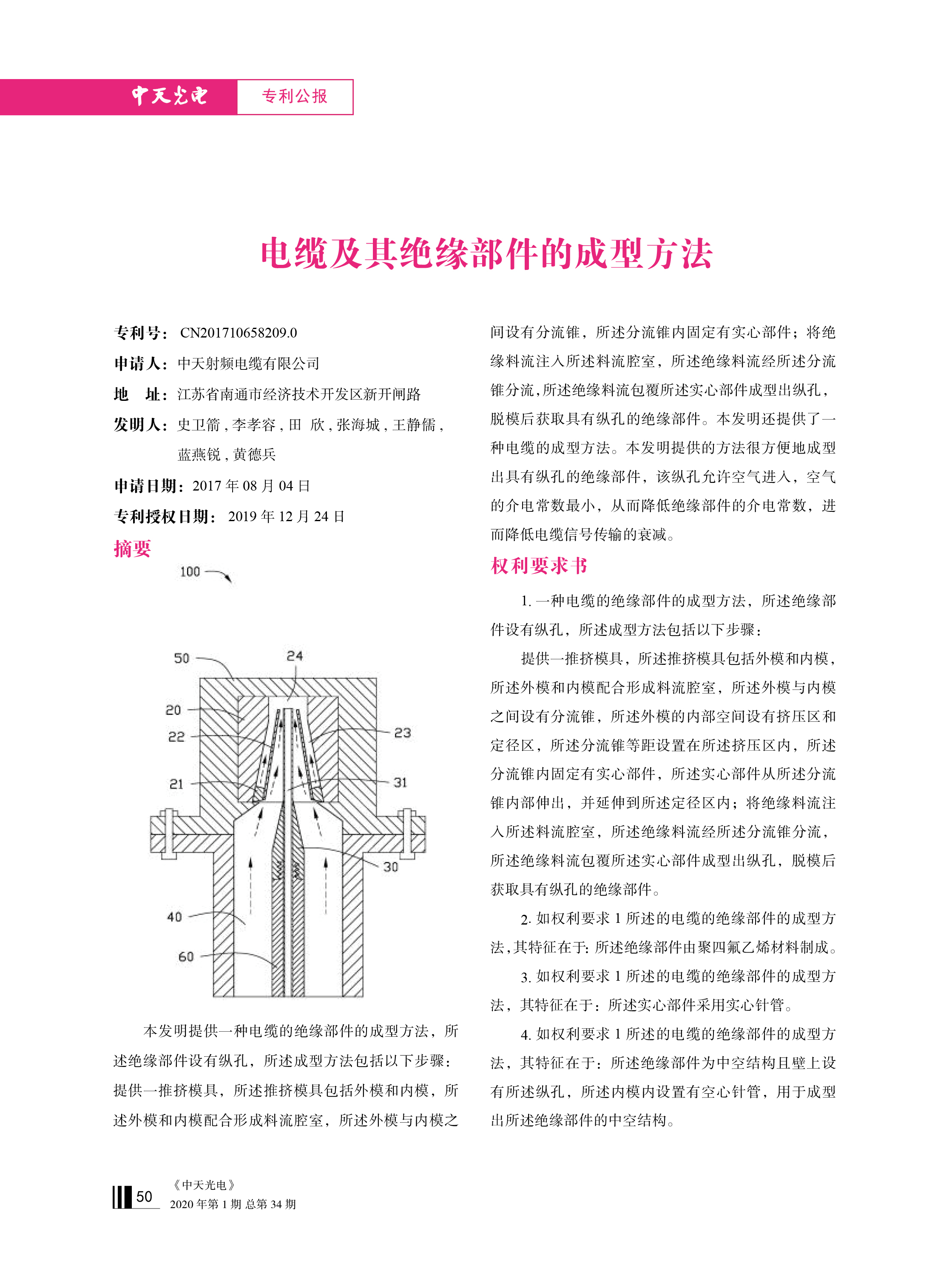J9游戏·【中国】官方网站