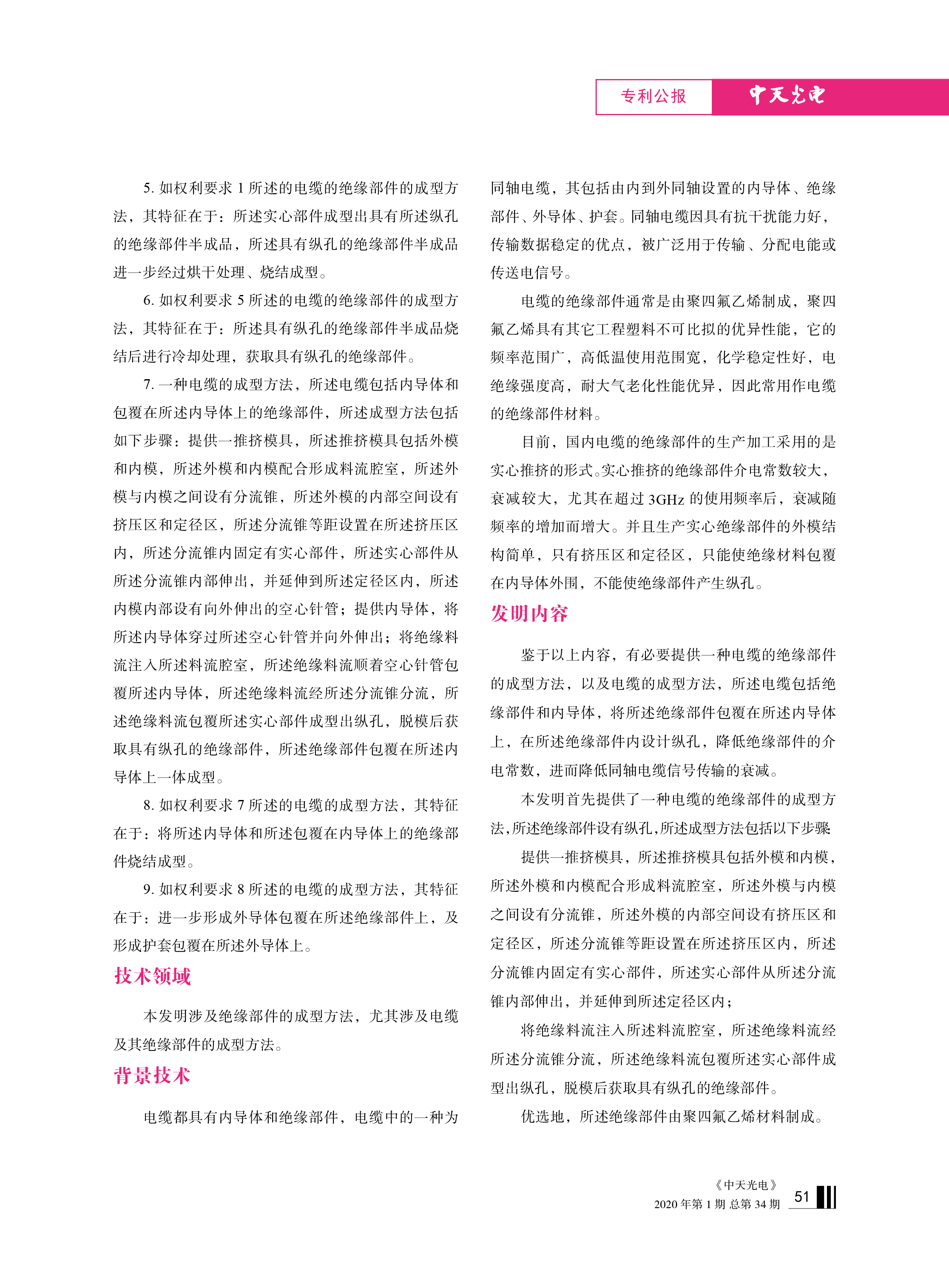 J9游戏·【中国】官方网站
