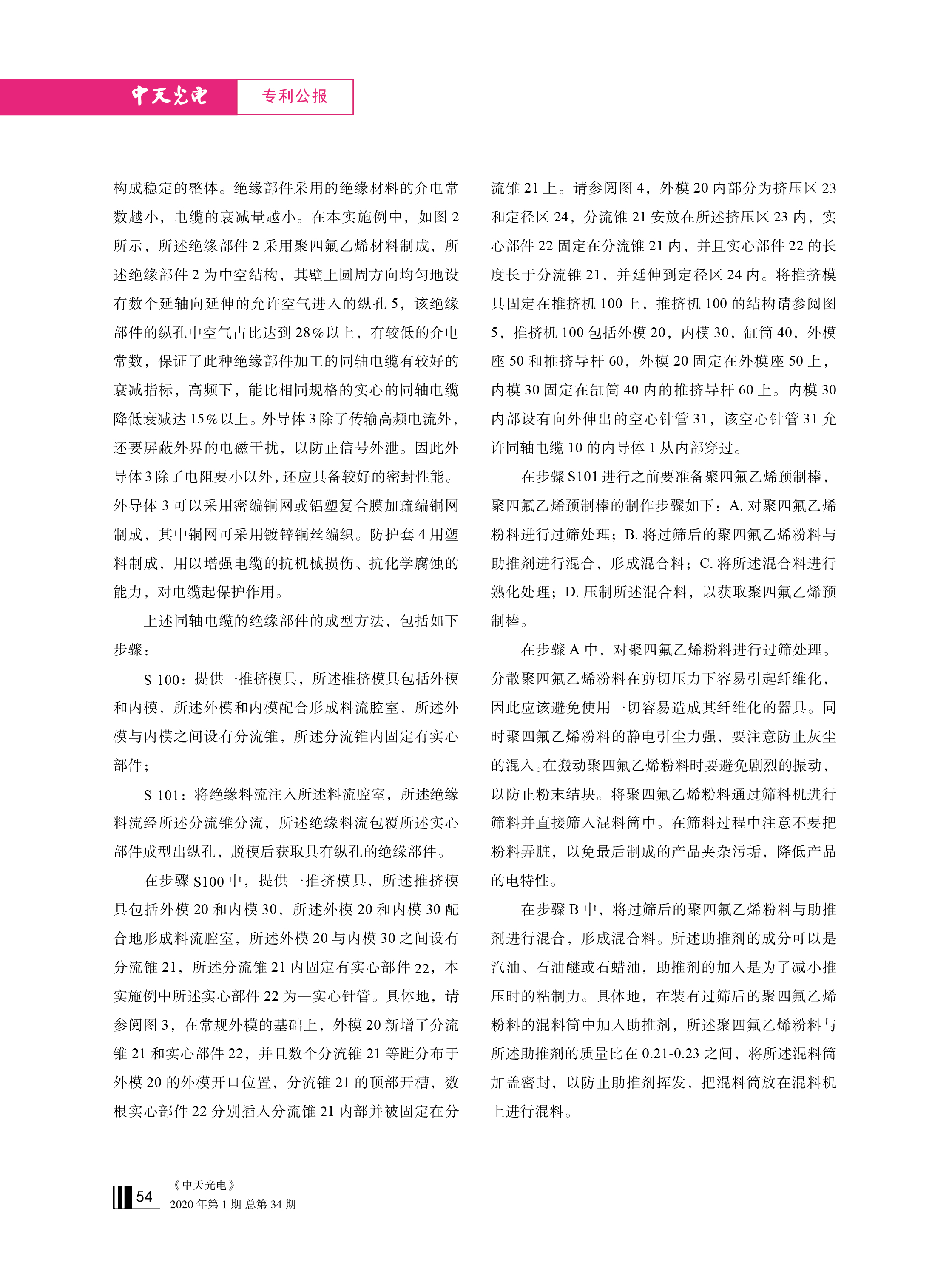 J9游戏·【中国】官方网站