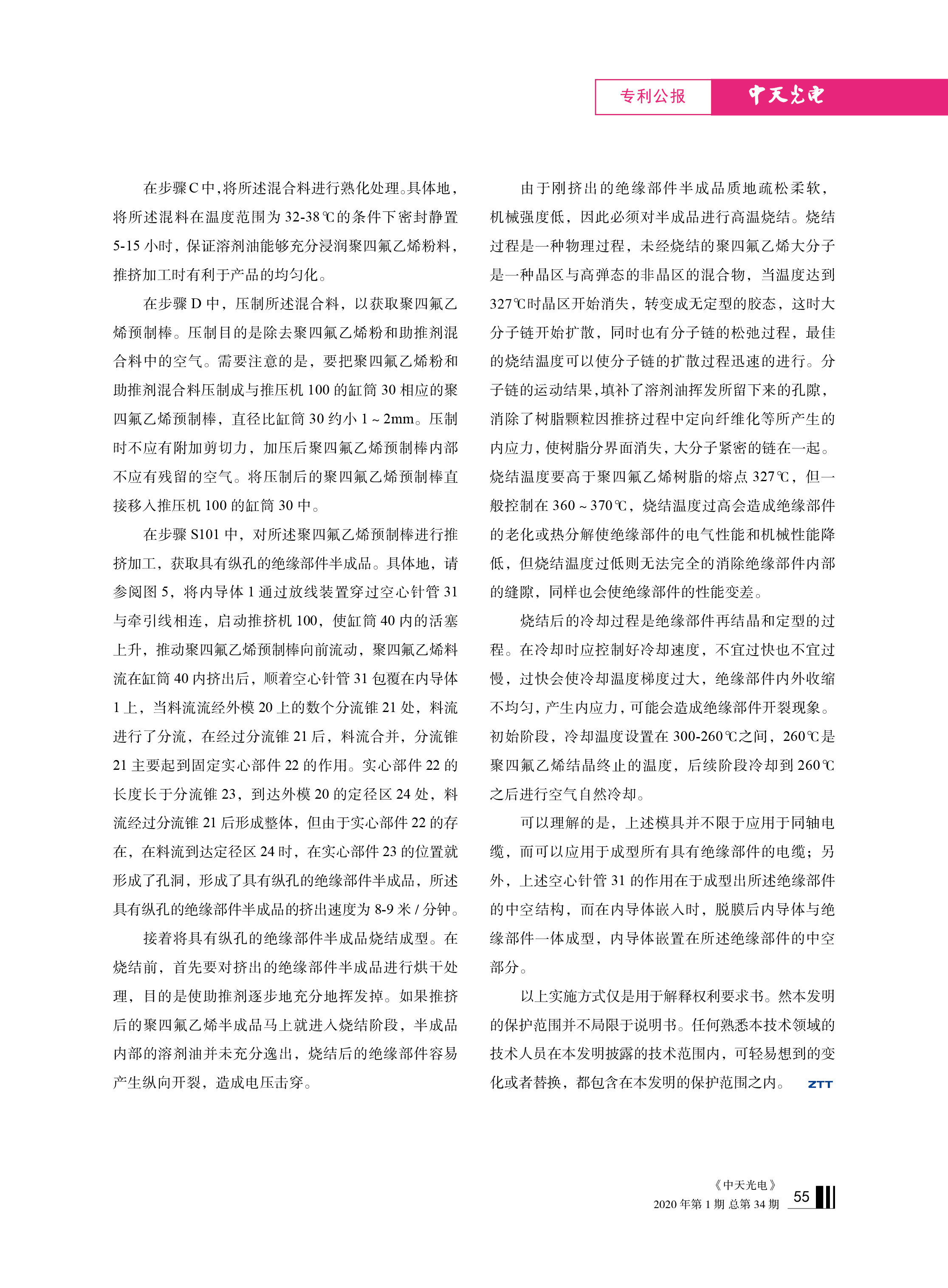J9游戏·【中国】官方网站