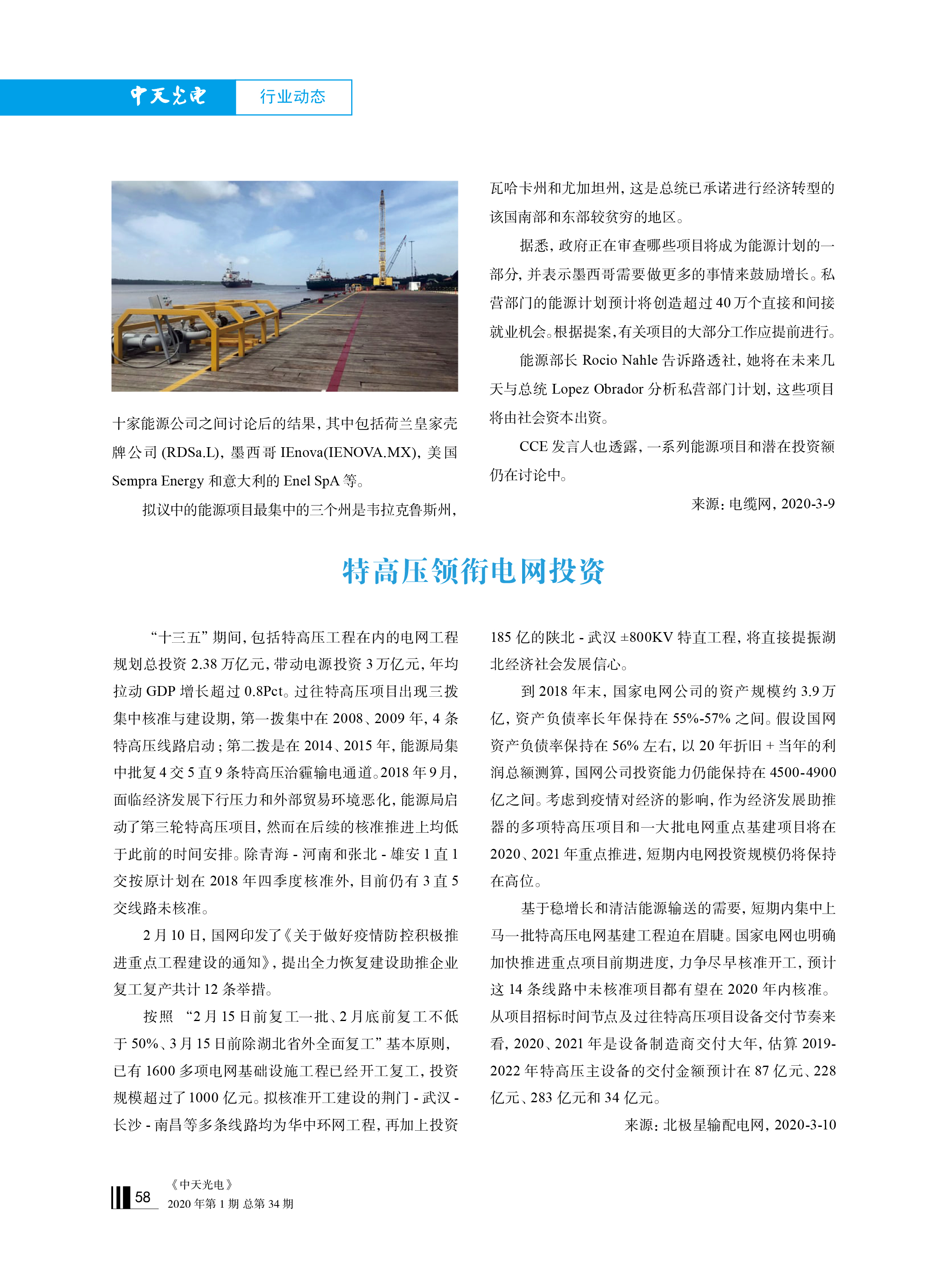 J9游戏·【中国】官方网站