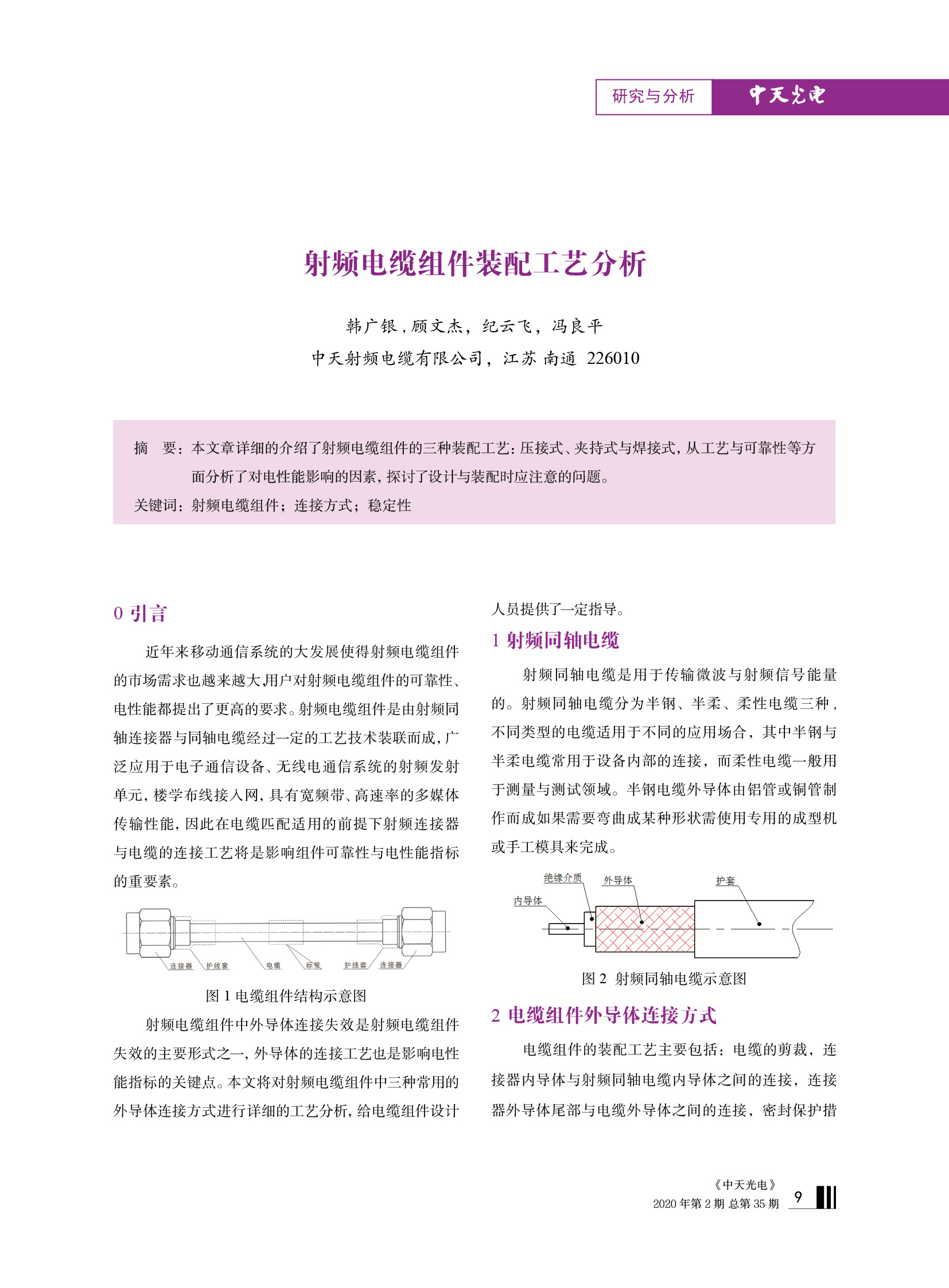 J9游戏·【中国】官方网站