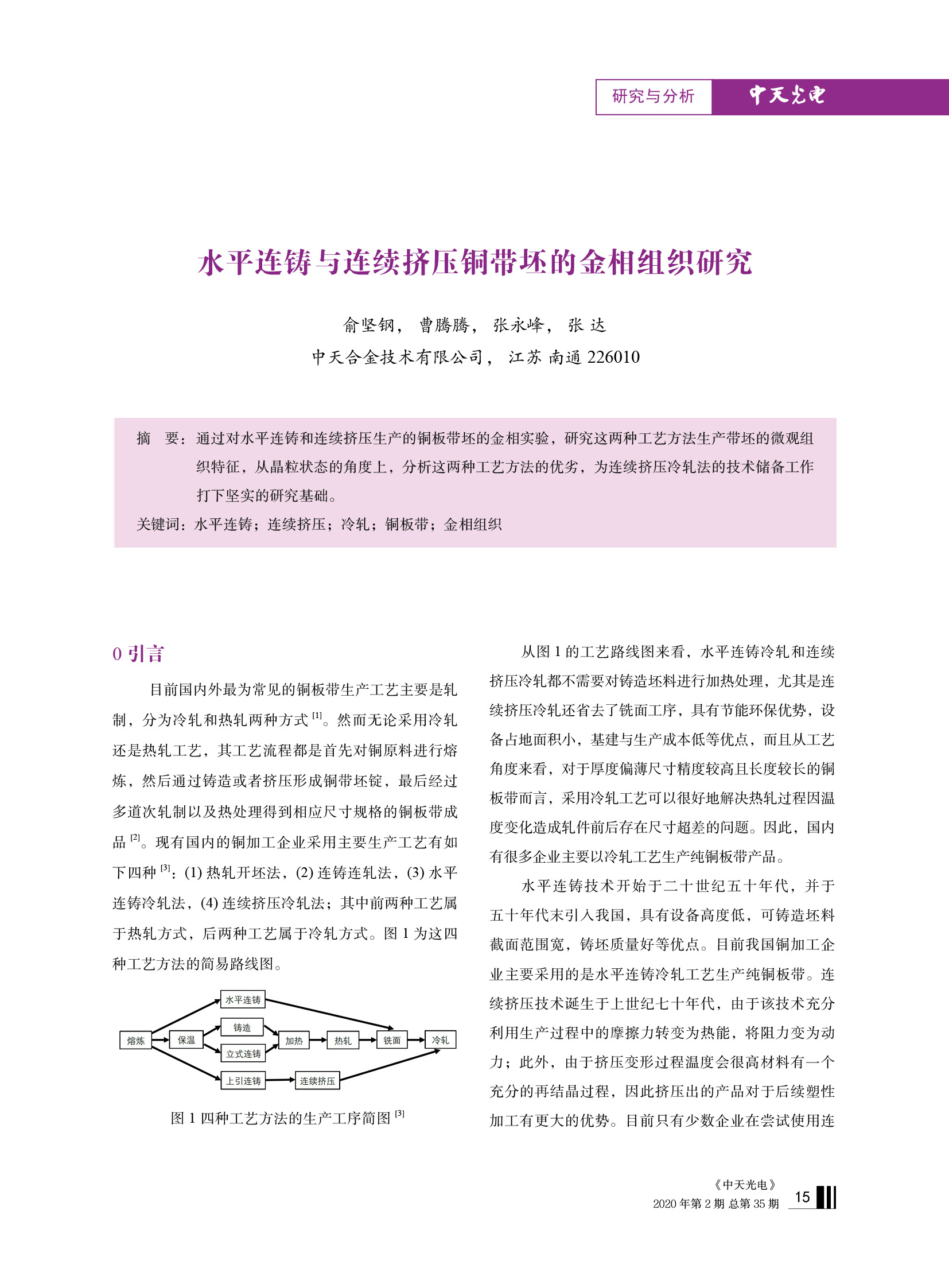 J9游戏·【中国】官方网站
