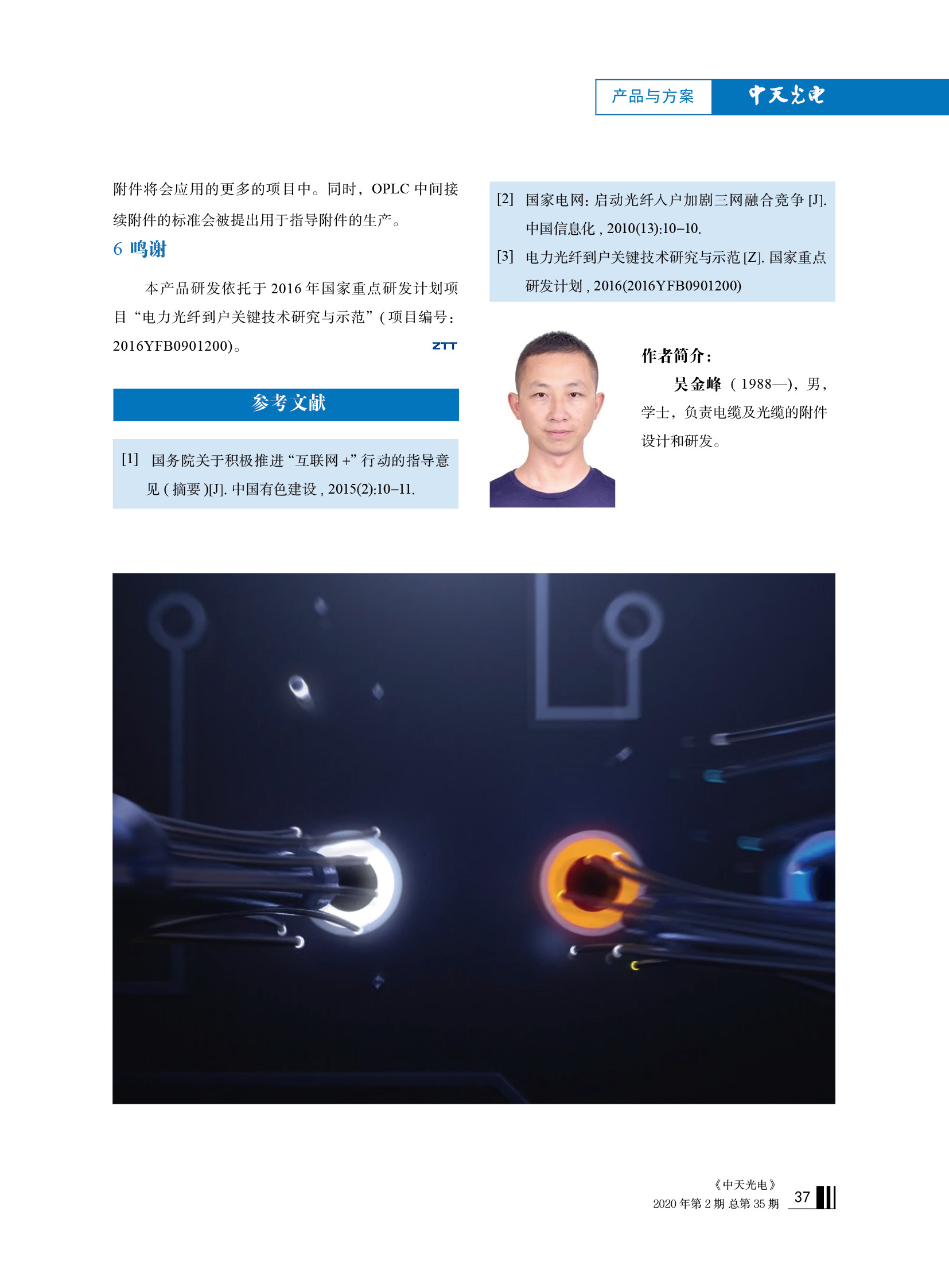 J9游戏·【中国】官方网站