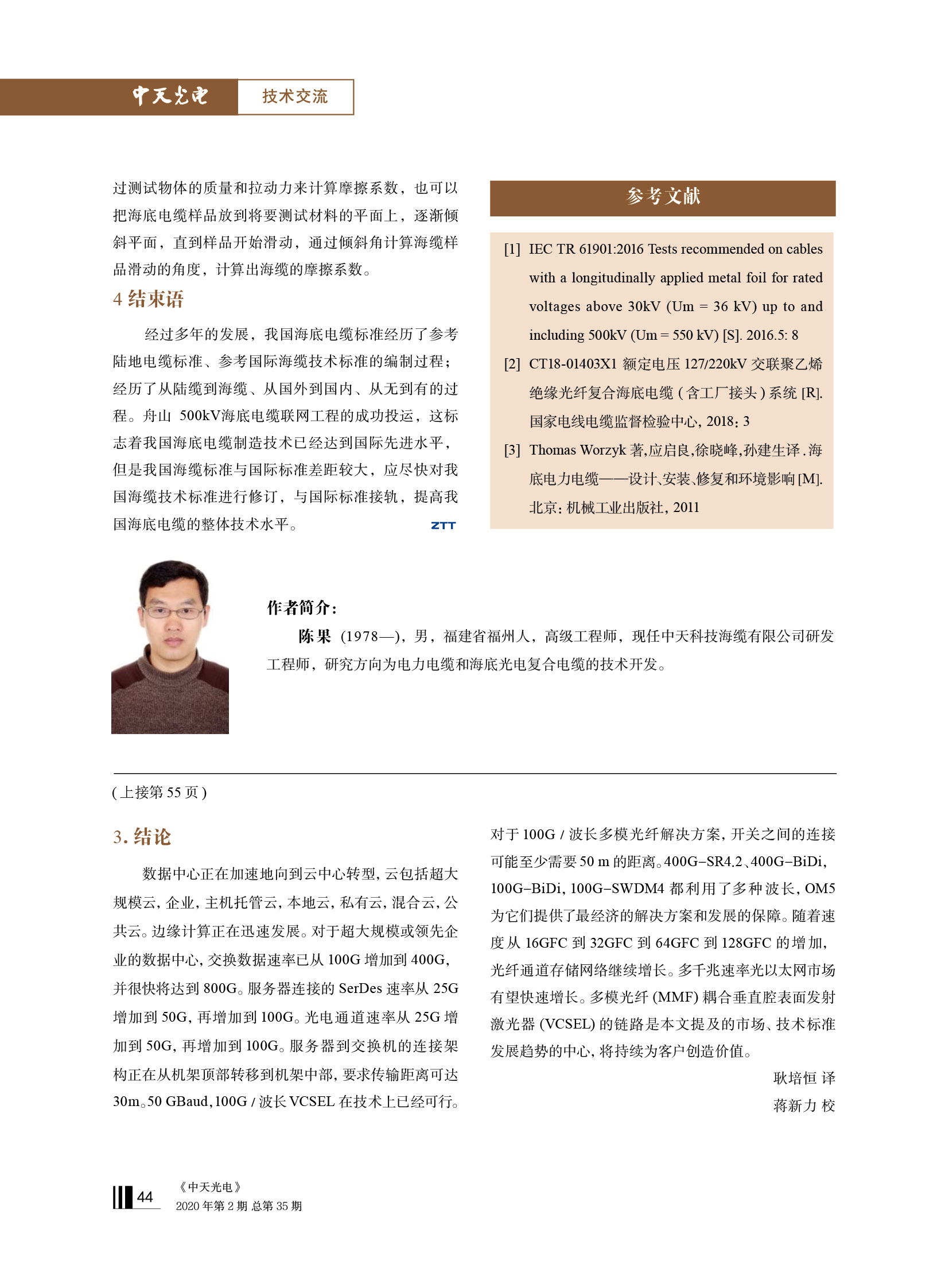 J9游戏·【中国】官方网站