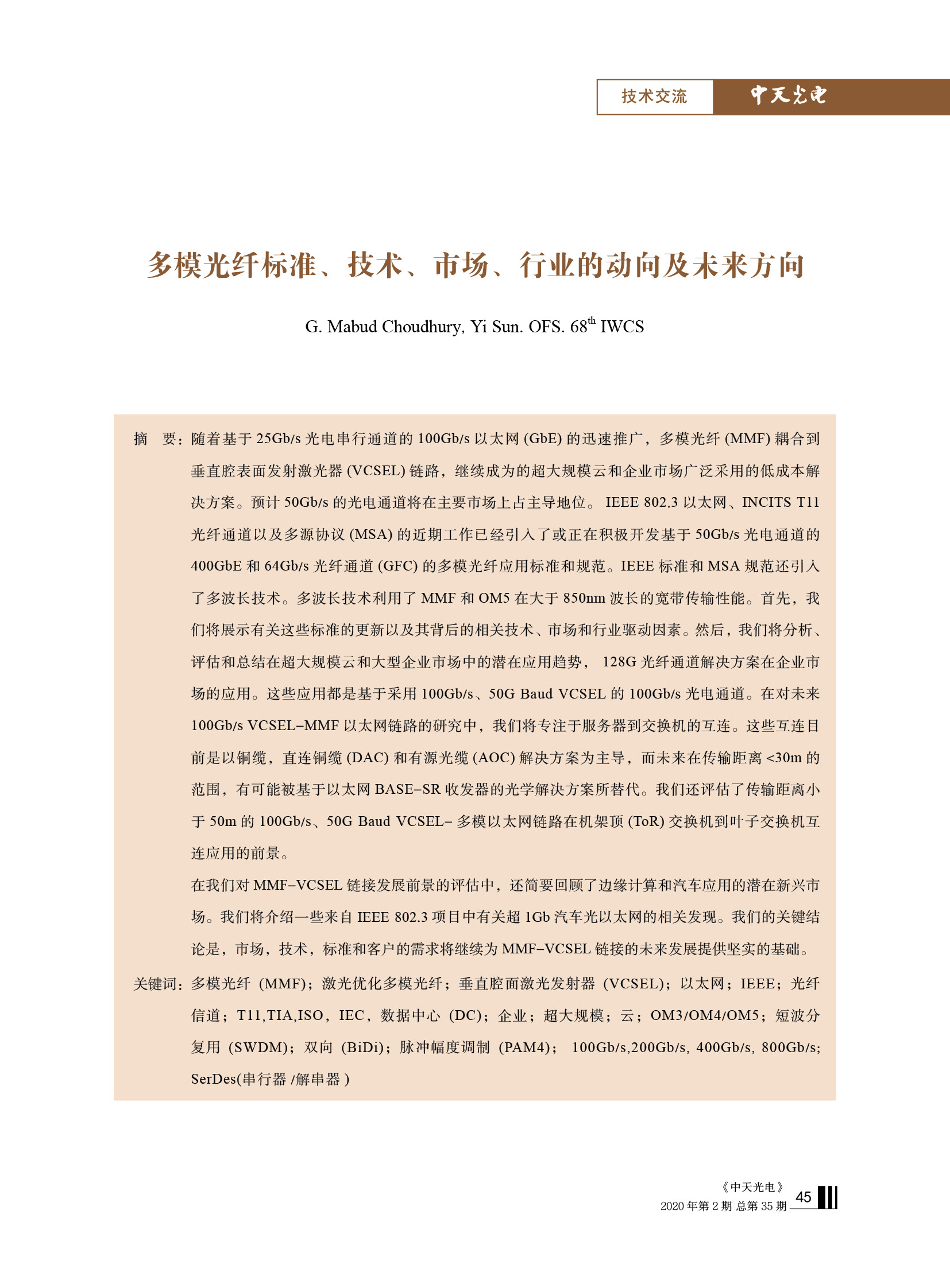 J9游戏·【中国】官方网站