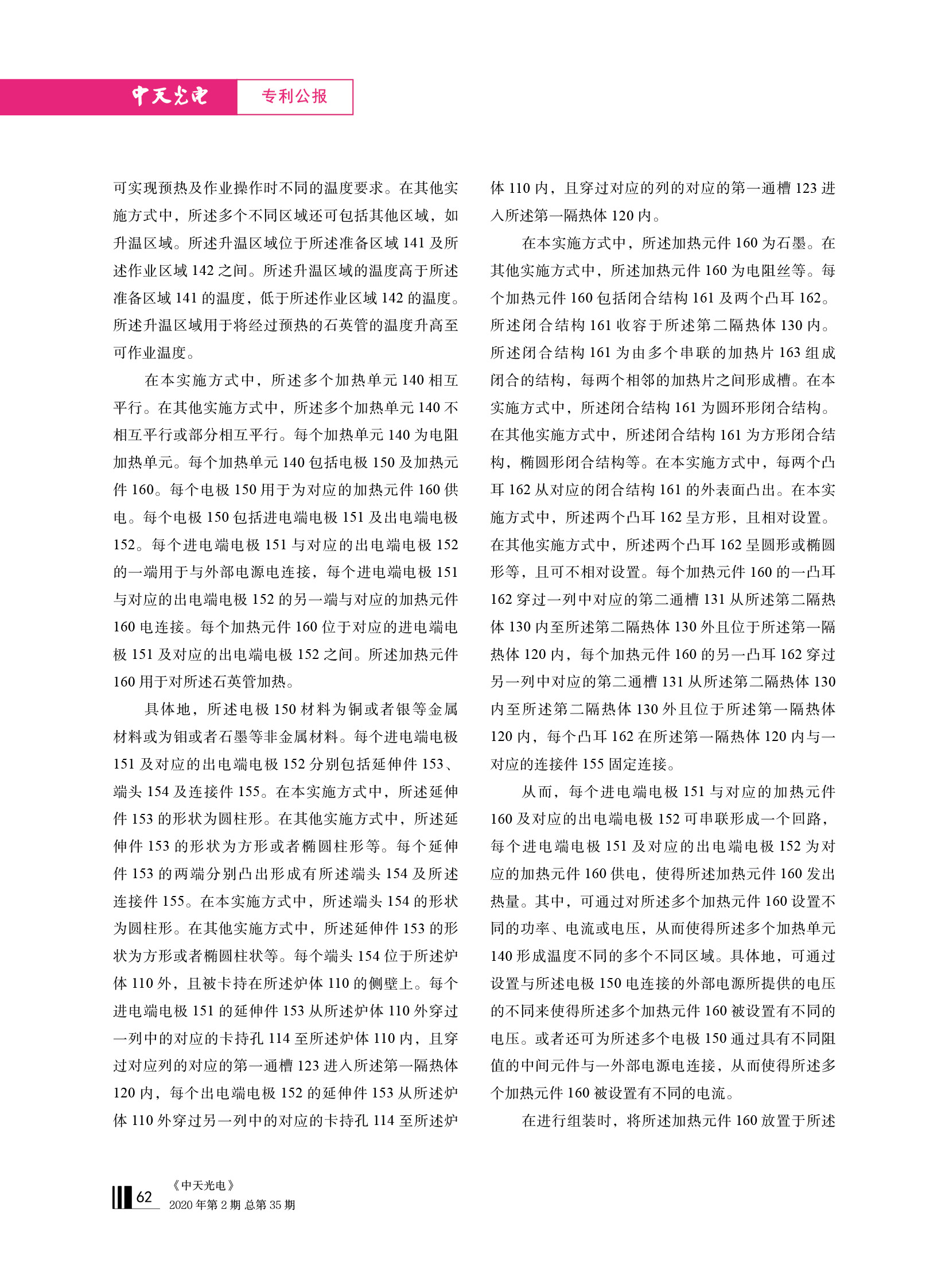 J9游戏·【中国】官方网站