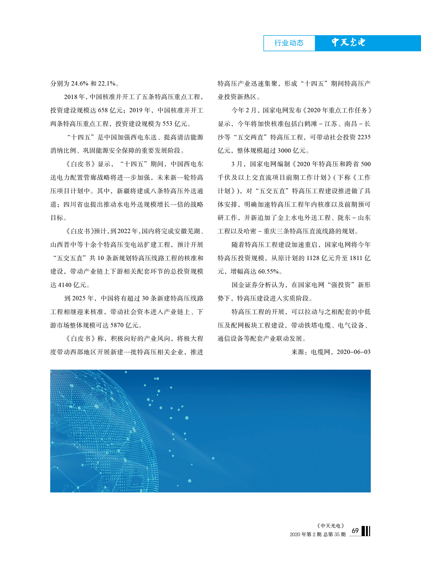 J9游戏·【中国】官方网站