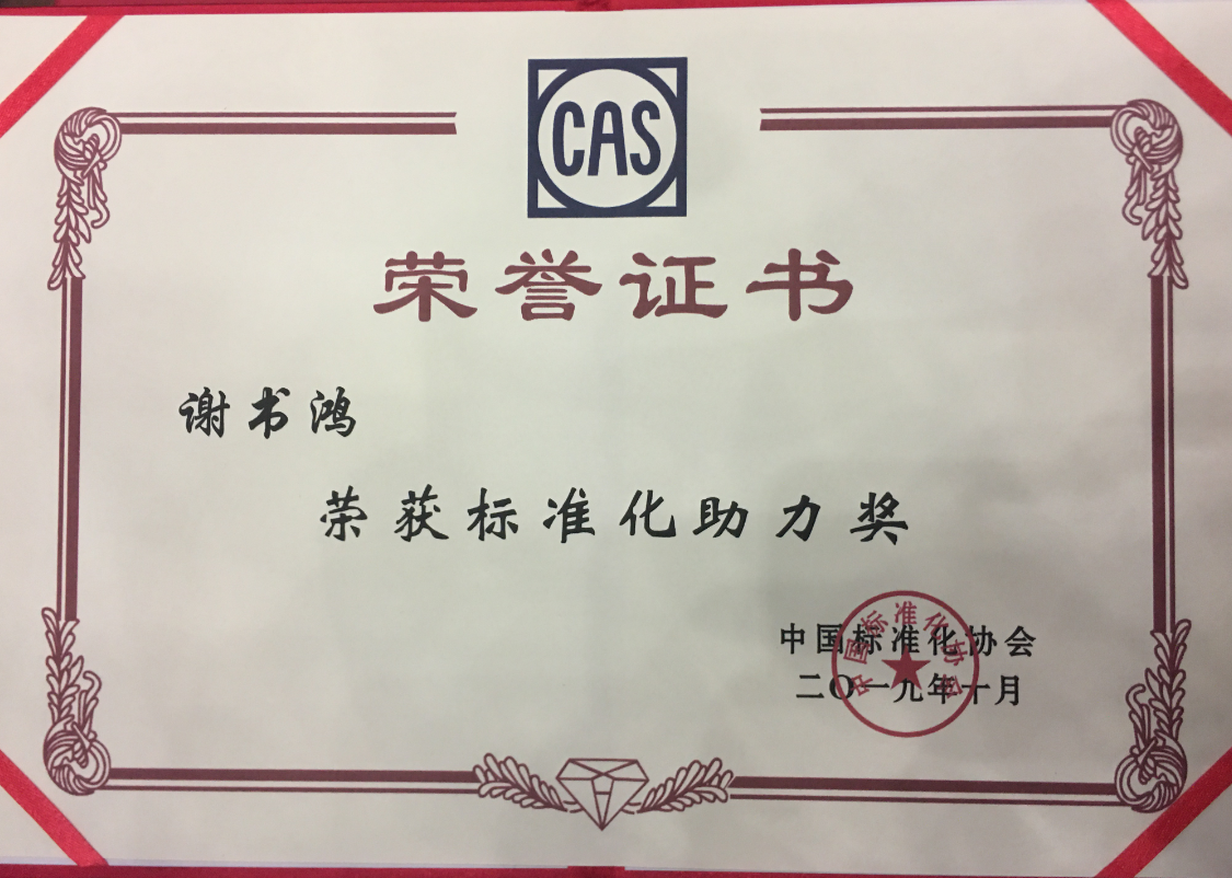J9游戏·【中国】官方网站