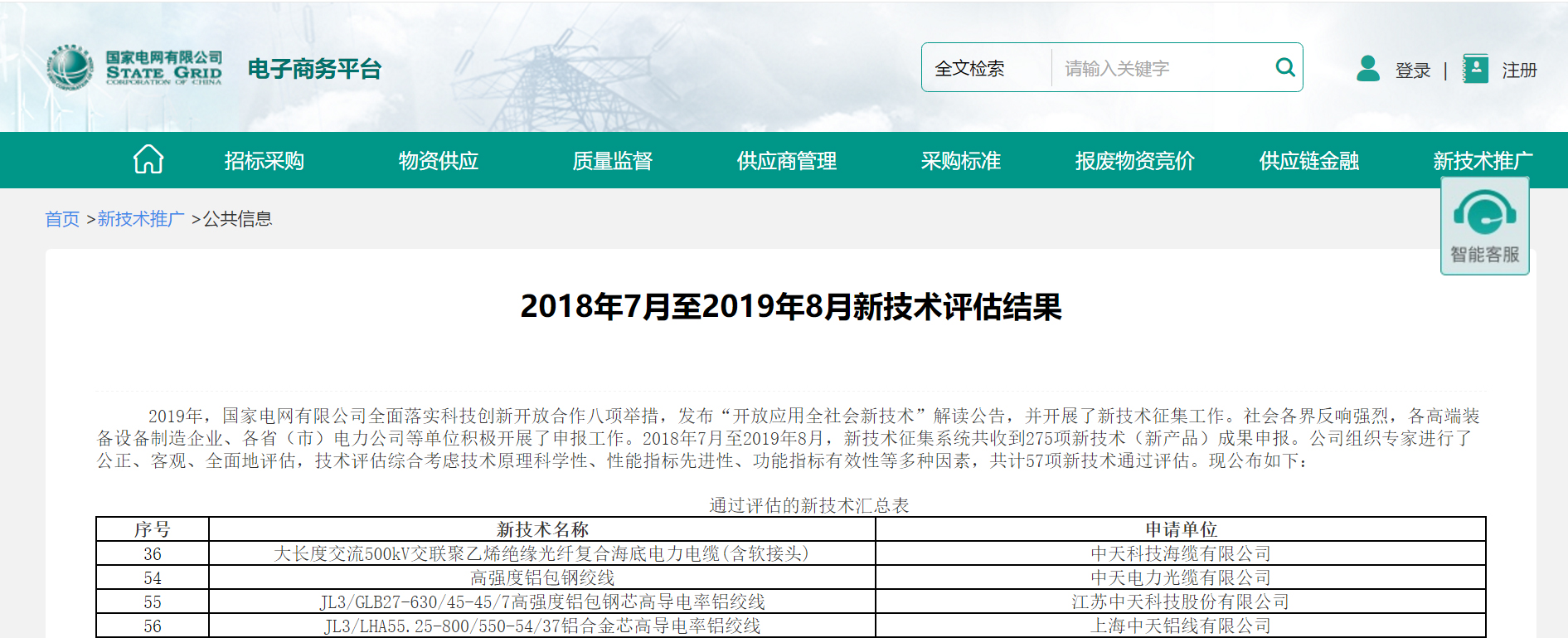 J9游戏·【中国】官方网站