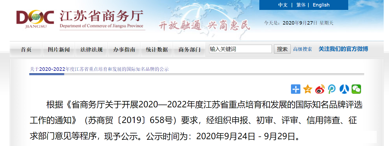 J9游戏·【中国】官方网站